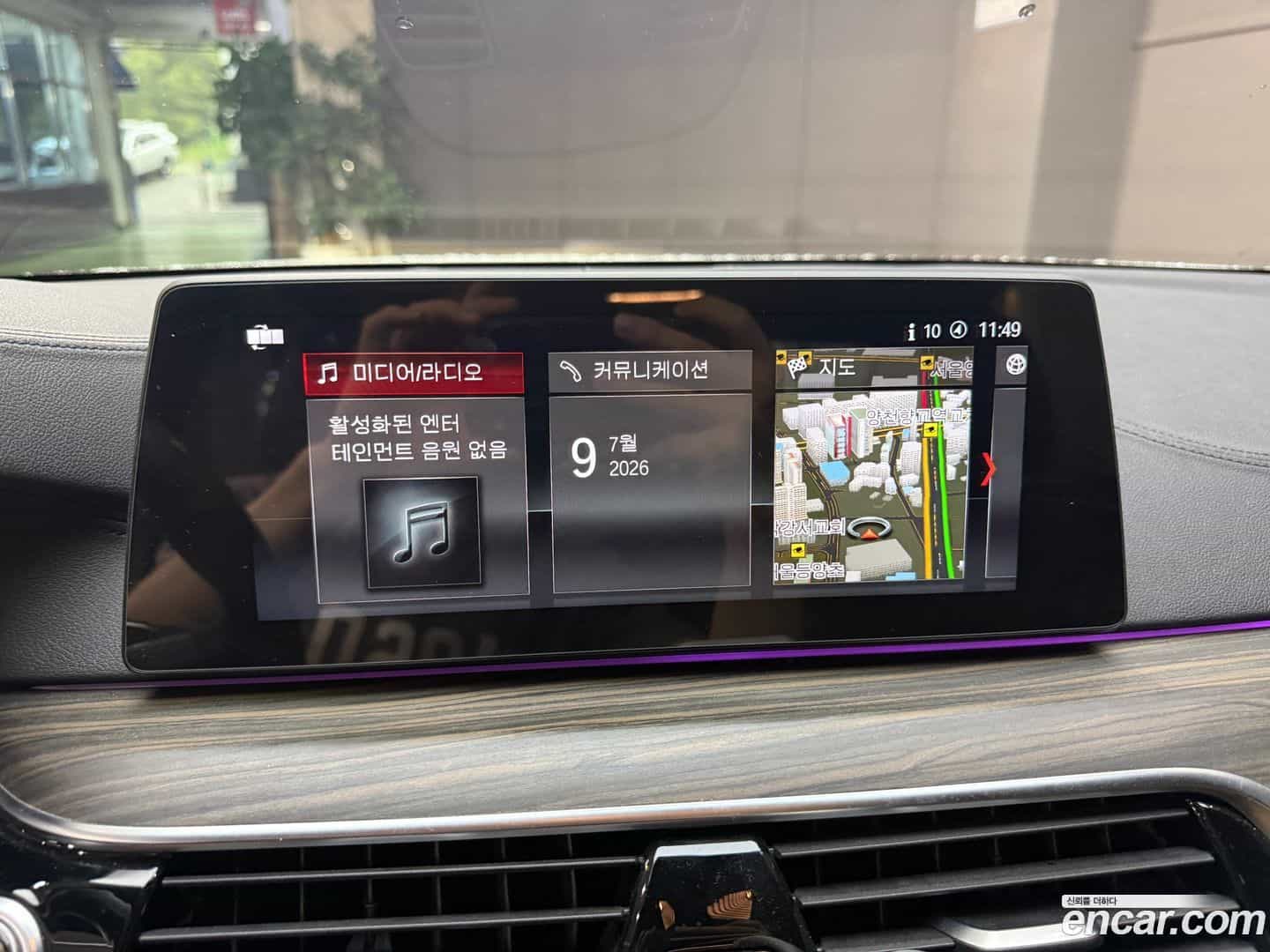 5-Series BMW 2017.10-INNER-008