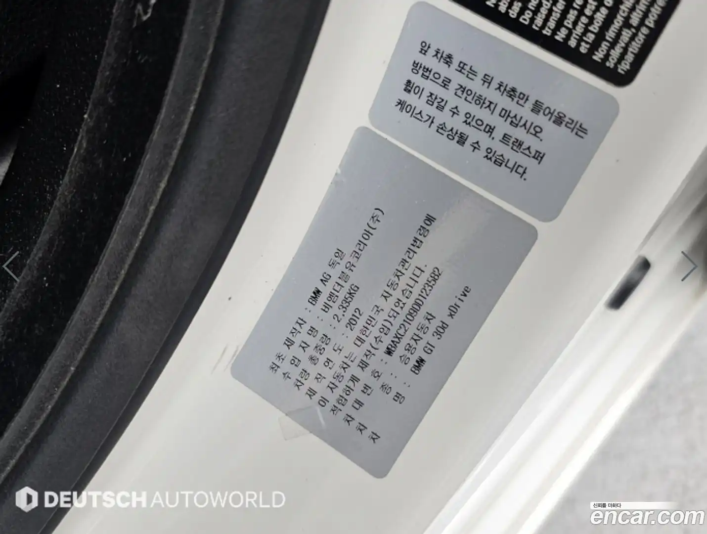 Gran Turismo BMW 2013.0-OPTION-024