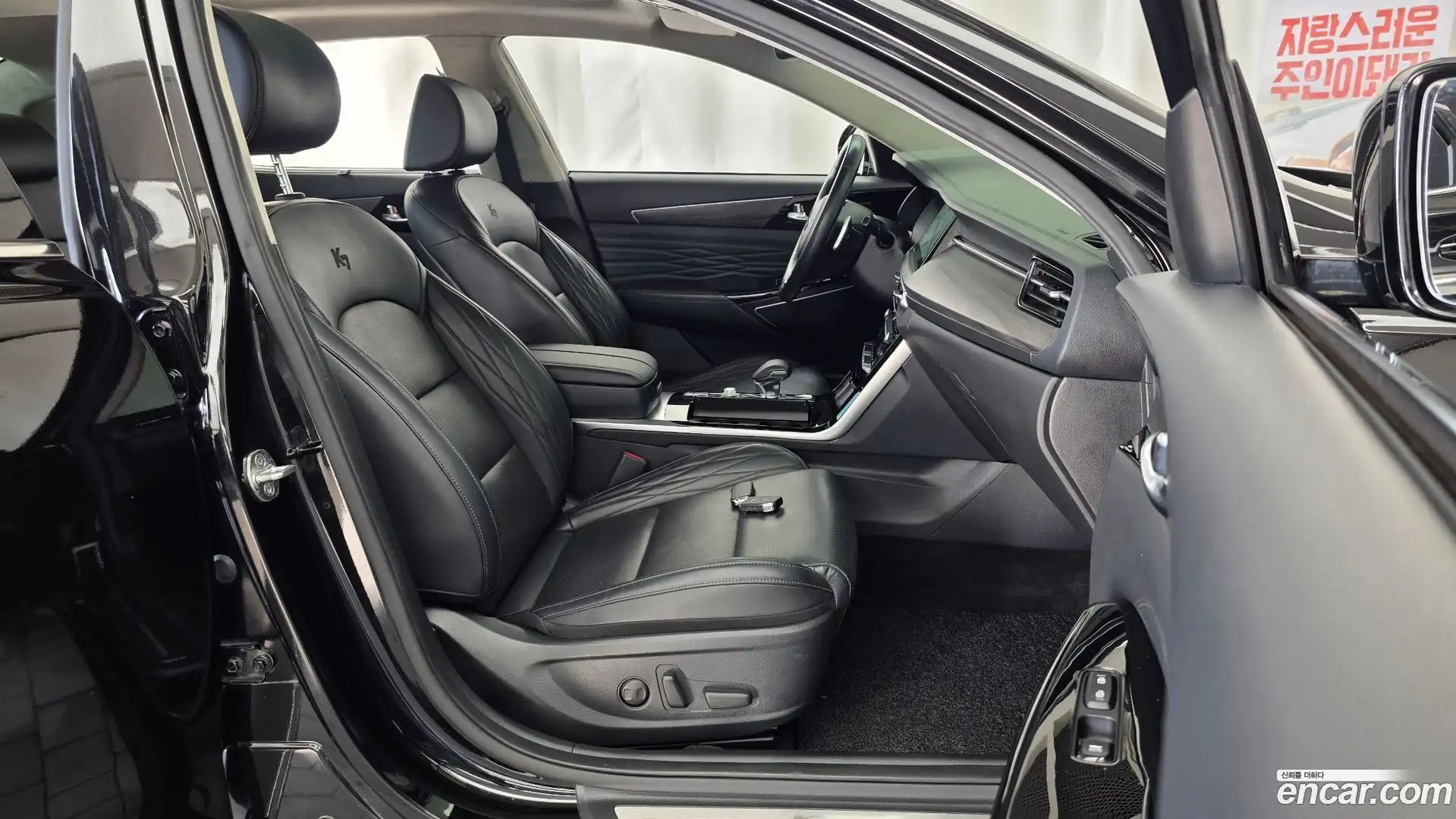 K7 Kia 2020.7-OPTION-015