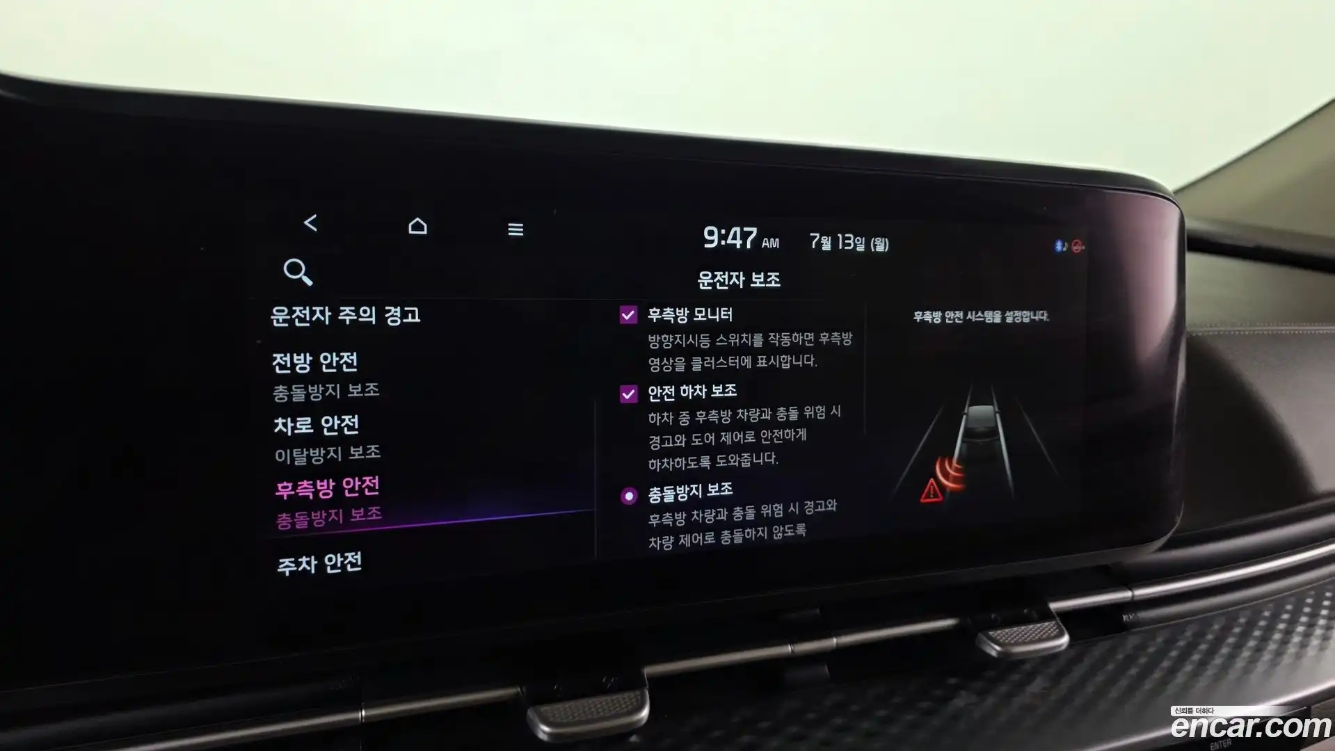Canival Kia 2021.6-OPTION-018
