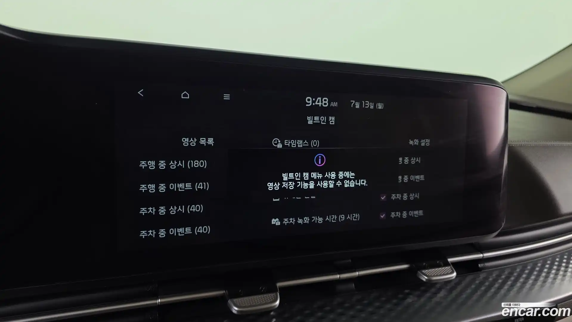 Canival Kia 2021.6-OPTION-019