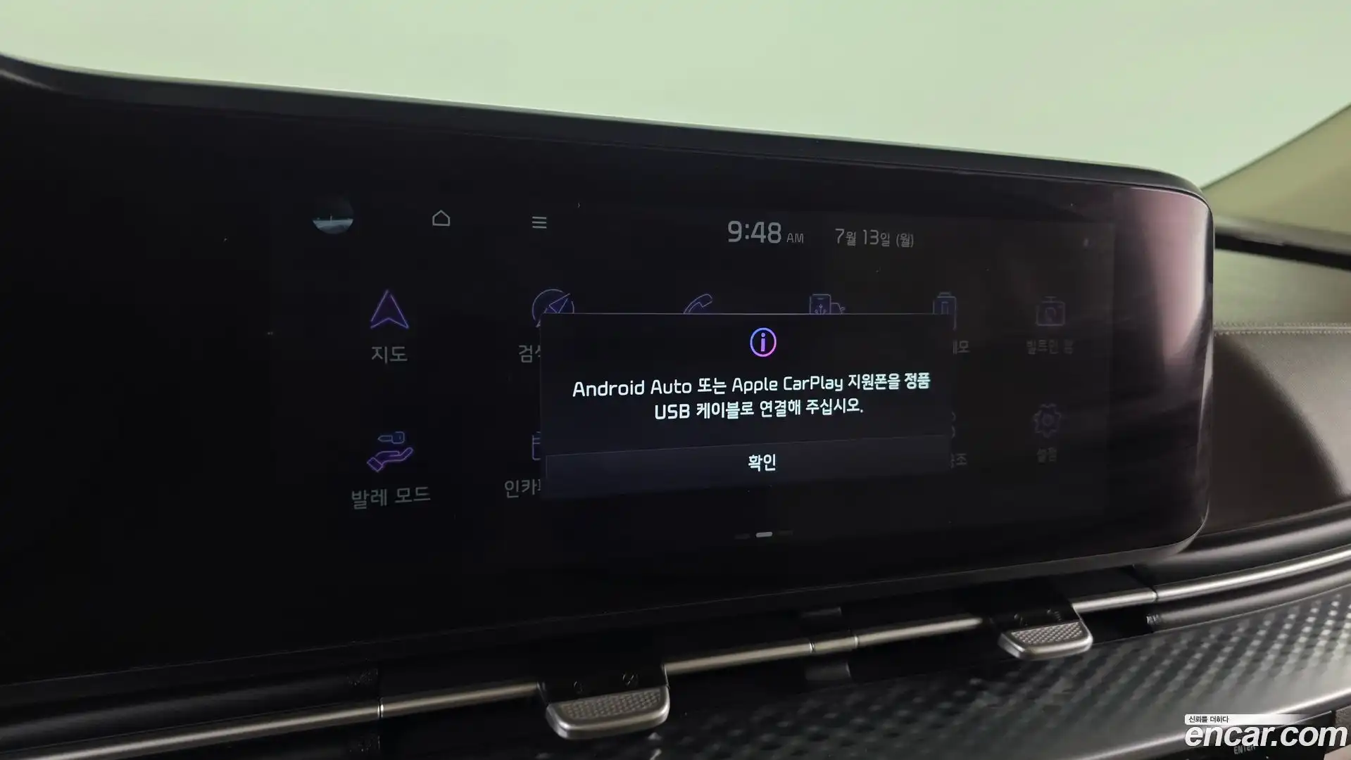Canival Kia 2021.6-OPTION-020
