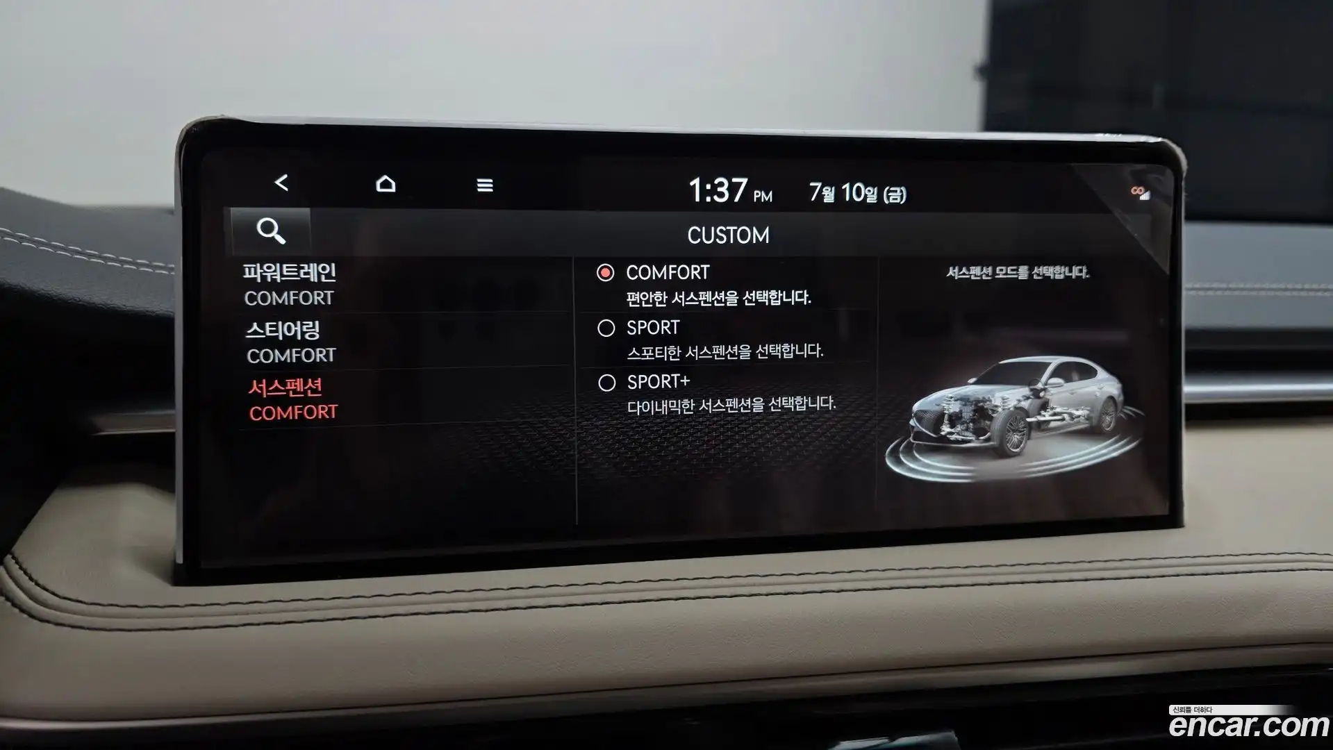 G70 Genesis 2024.9-OPTION-021