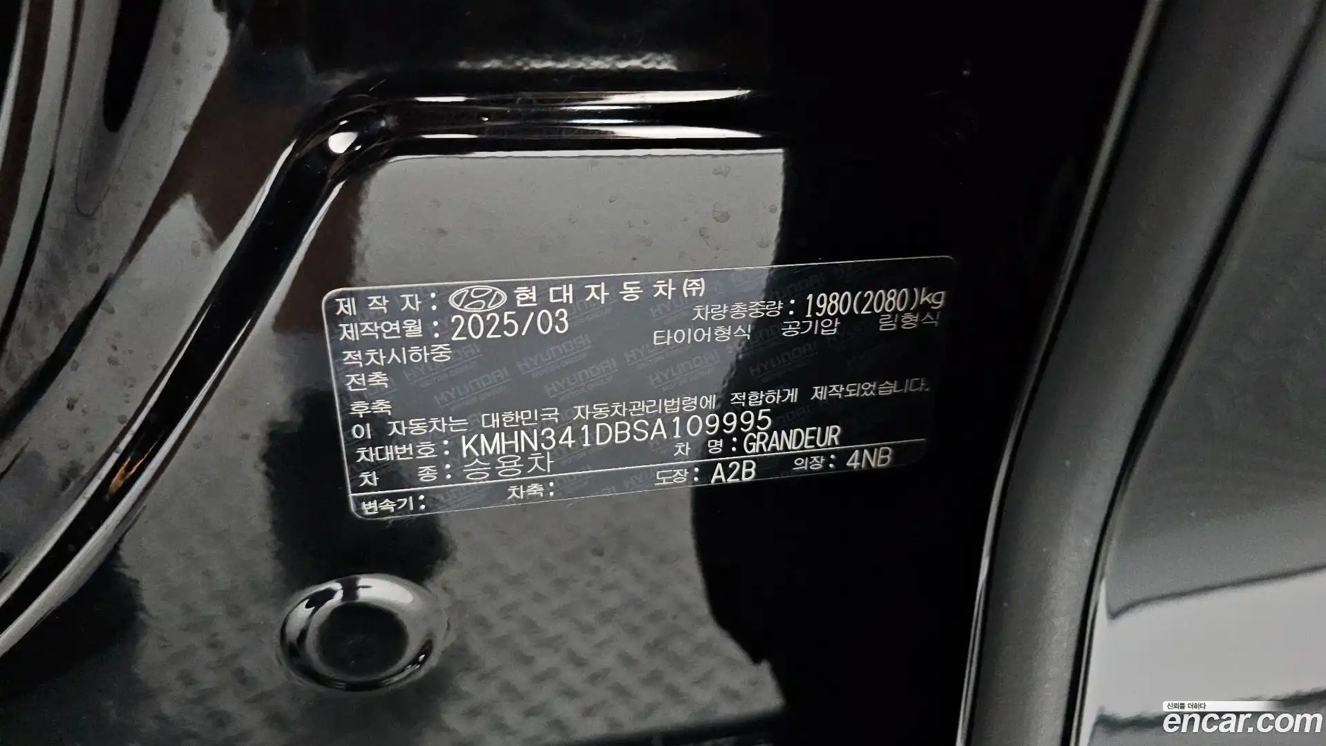 Grandeur Hyundai 2025.3-OPTION-041