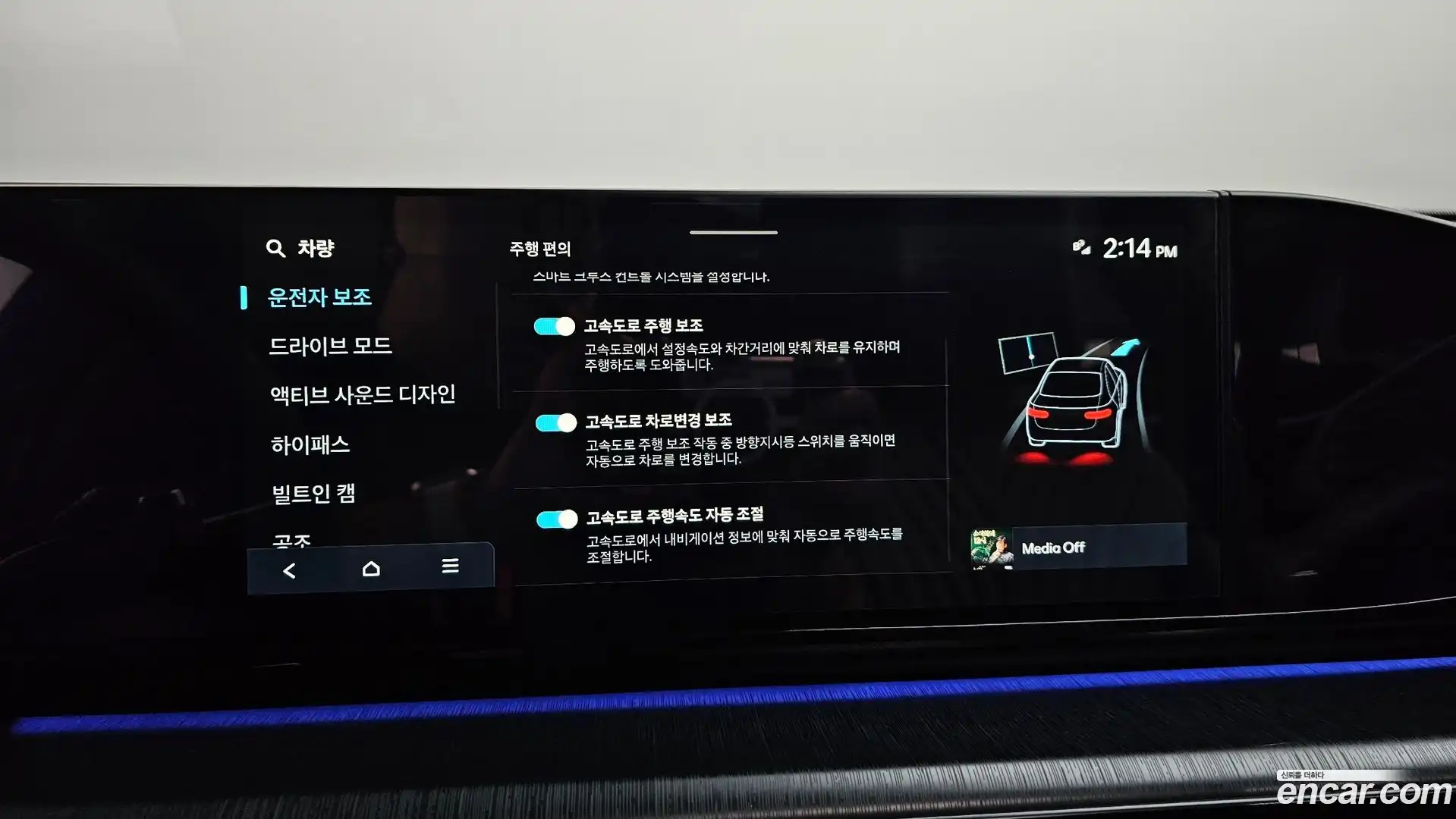 Grandeur Hyundai 2025.3-OPTION-046
