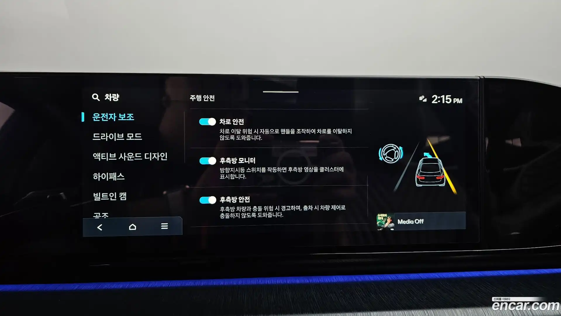 Grandeur Hyundai 2025.3-OPTION-047