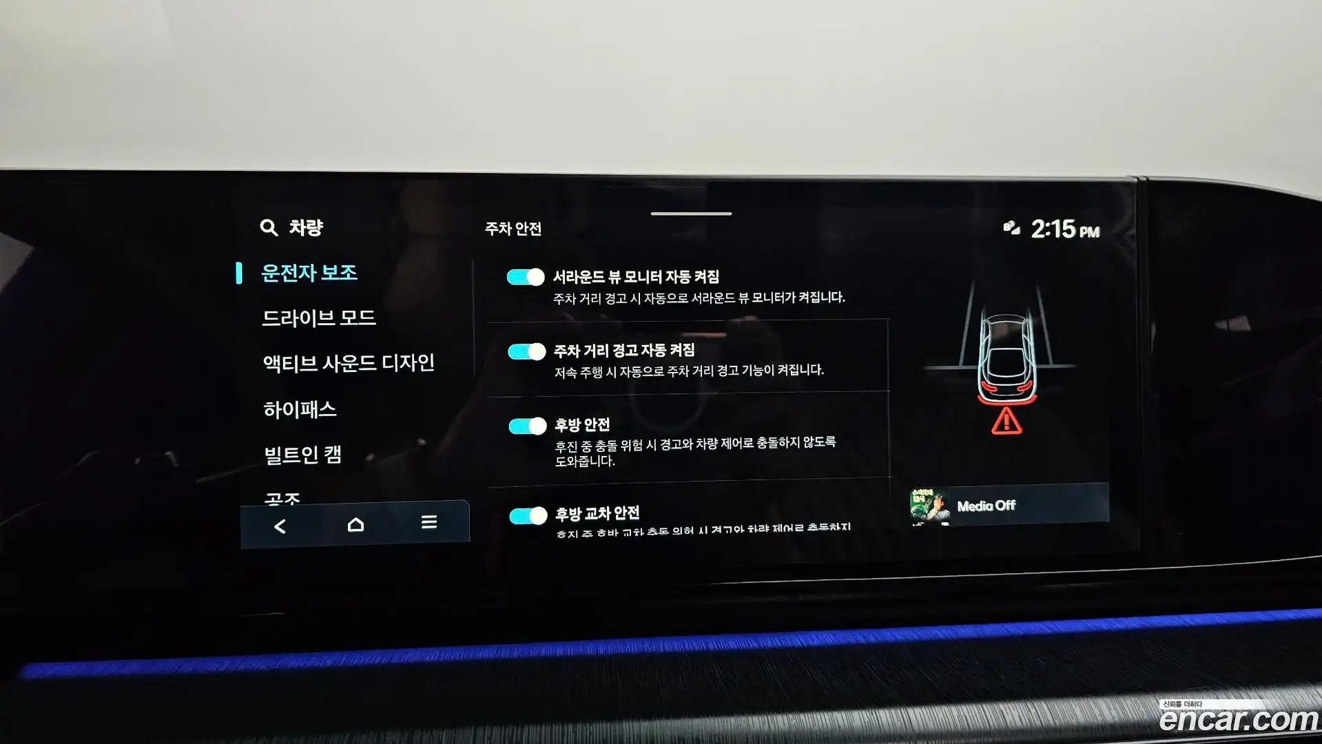 Grandeur Hyundai 2025.3-OPTION-048