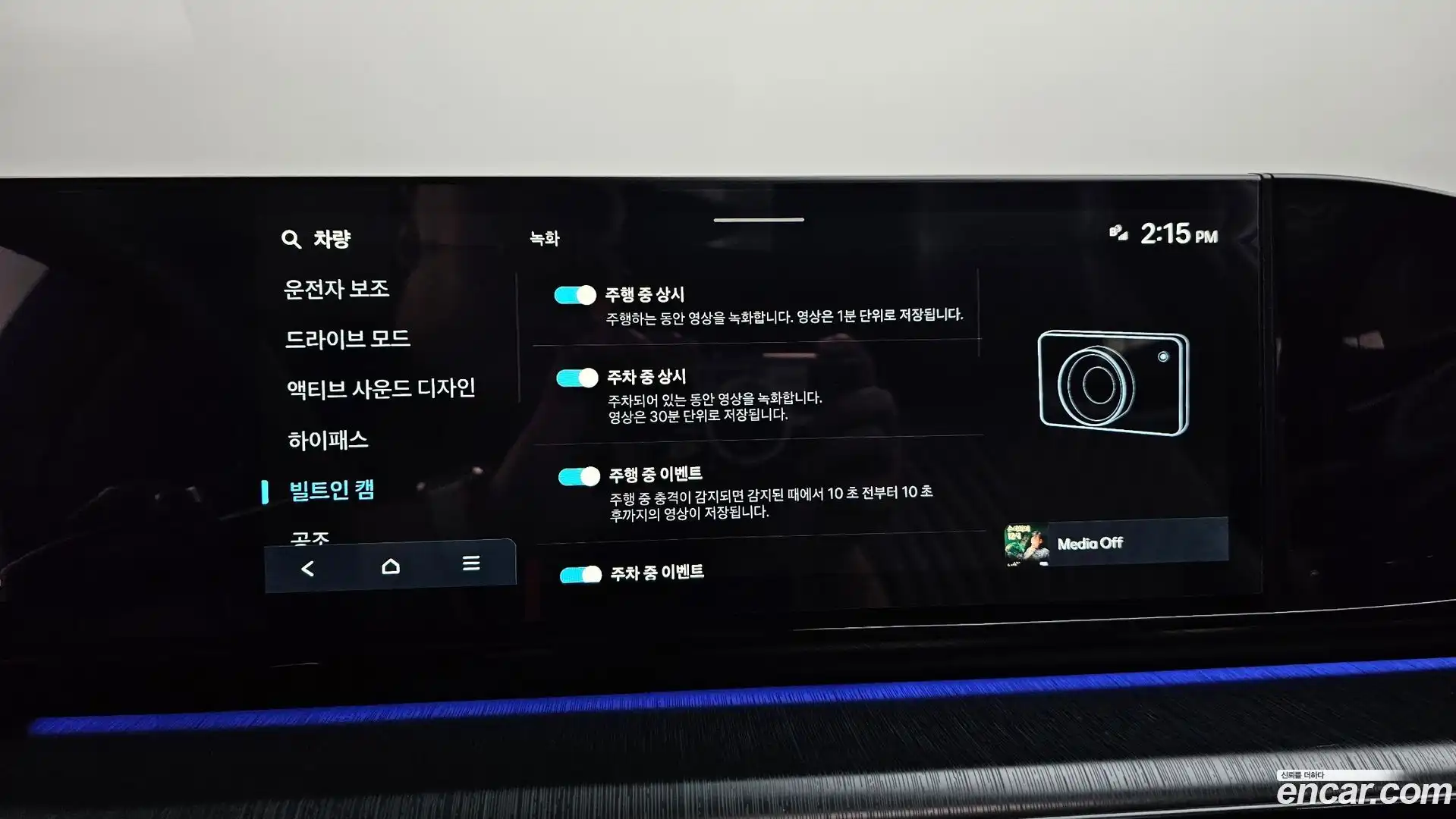 Grandeur Hyundai 2025.3-OPTION-050