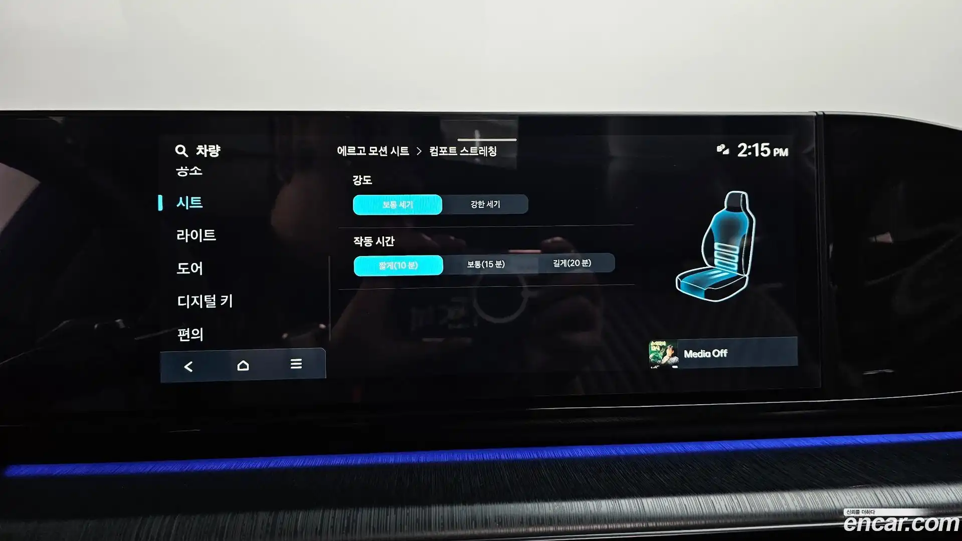 Grandeur Hyundai 2025.3-OPTION-051