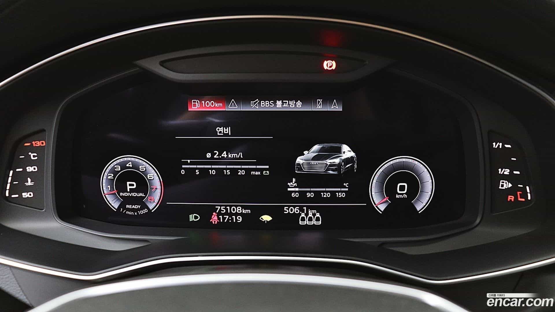 A7 Audi 2021.1-INNER-008