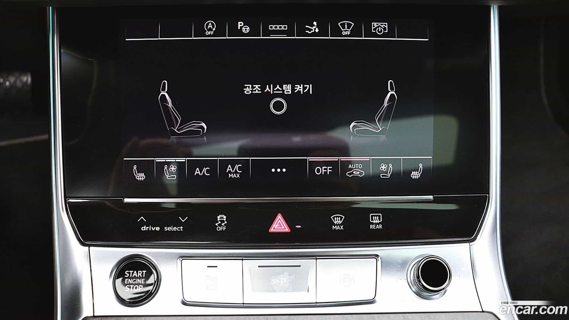 A7 Audi 2021.1-INNER-009