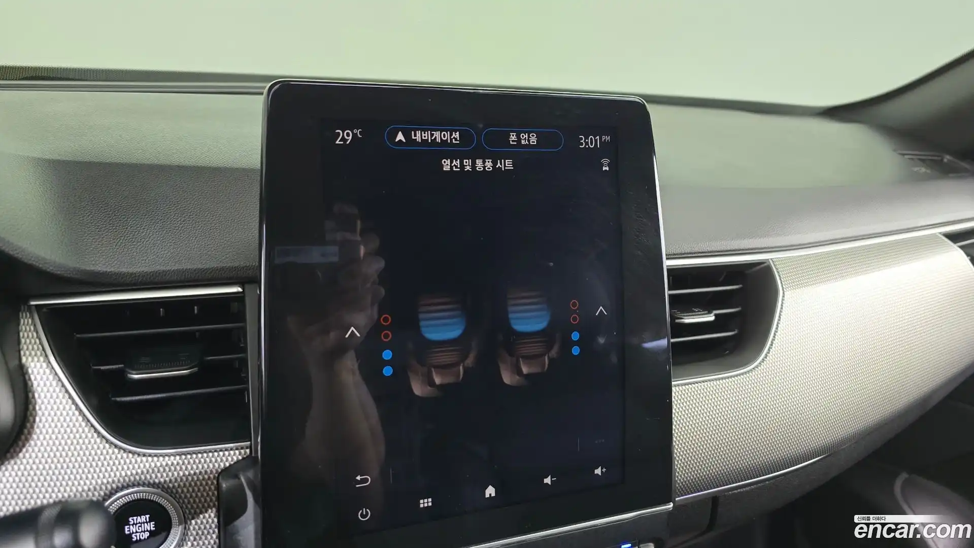 XM3 Renault Korea 2023.8-OPTION-045