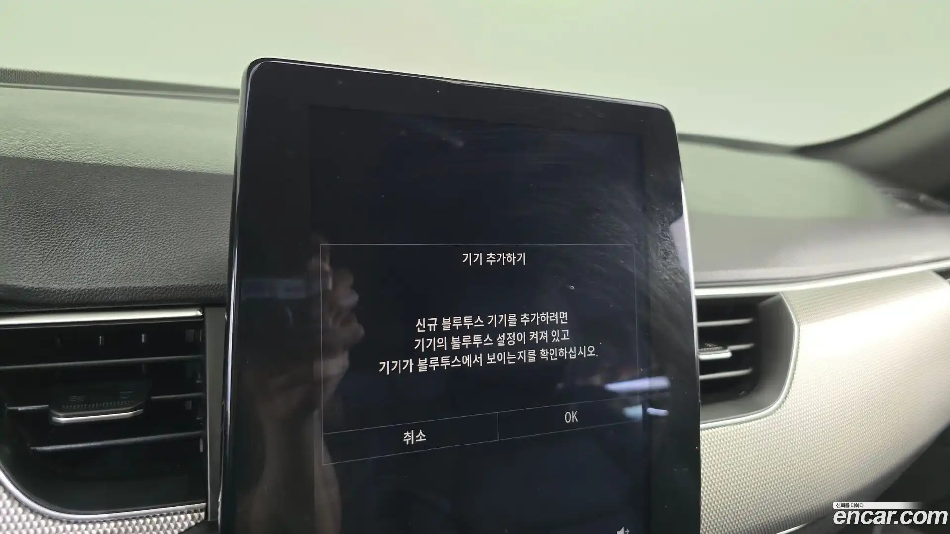 XM3 Renault Korea 2023.8-OPTION-047