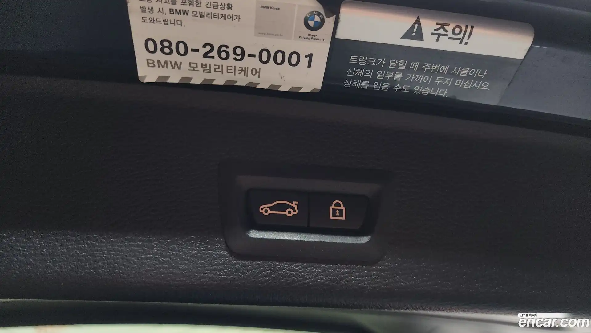 X3 BMW 2016.3-OPTION-022