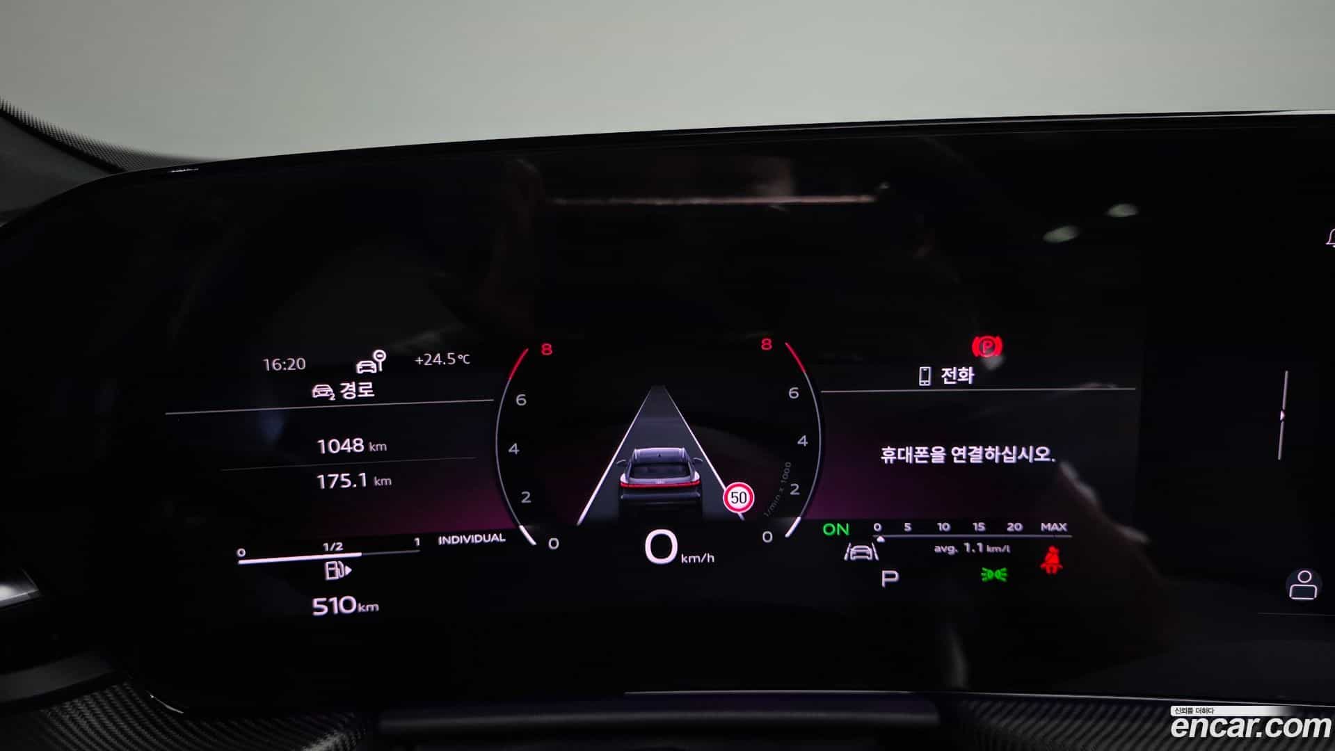 Q5 Audi 2025.11-INNER-008