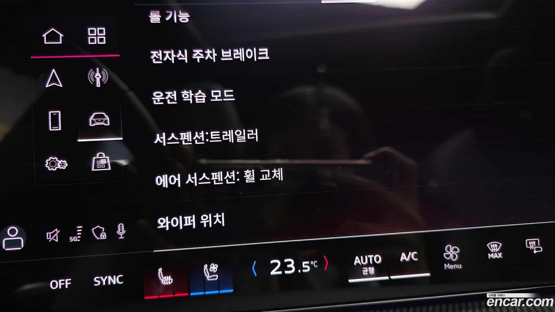 Q5 Audi 2025.11-OPTION-020