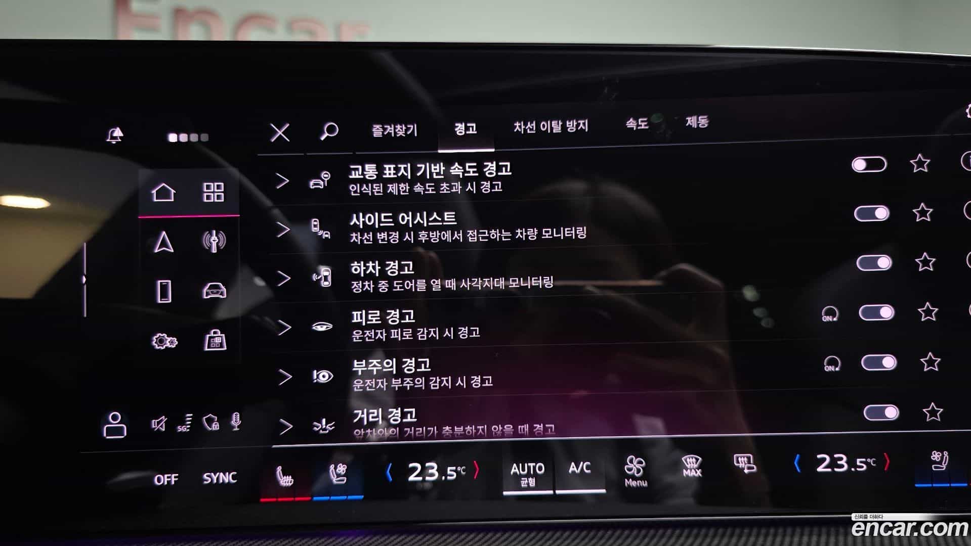 Q5 Audi 2025.11-OPTION-048