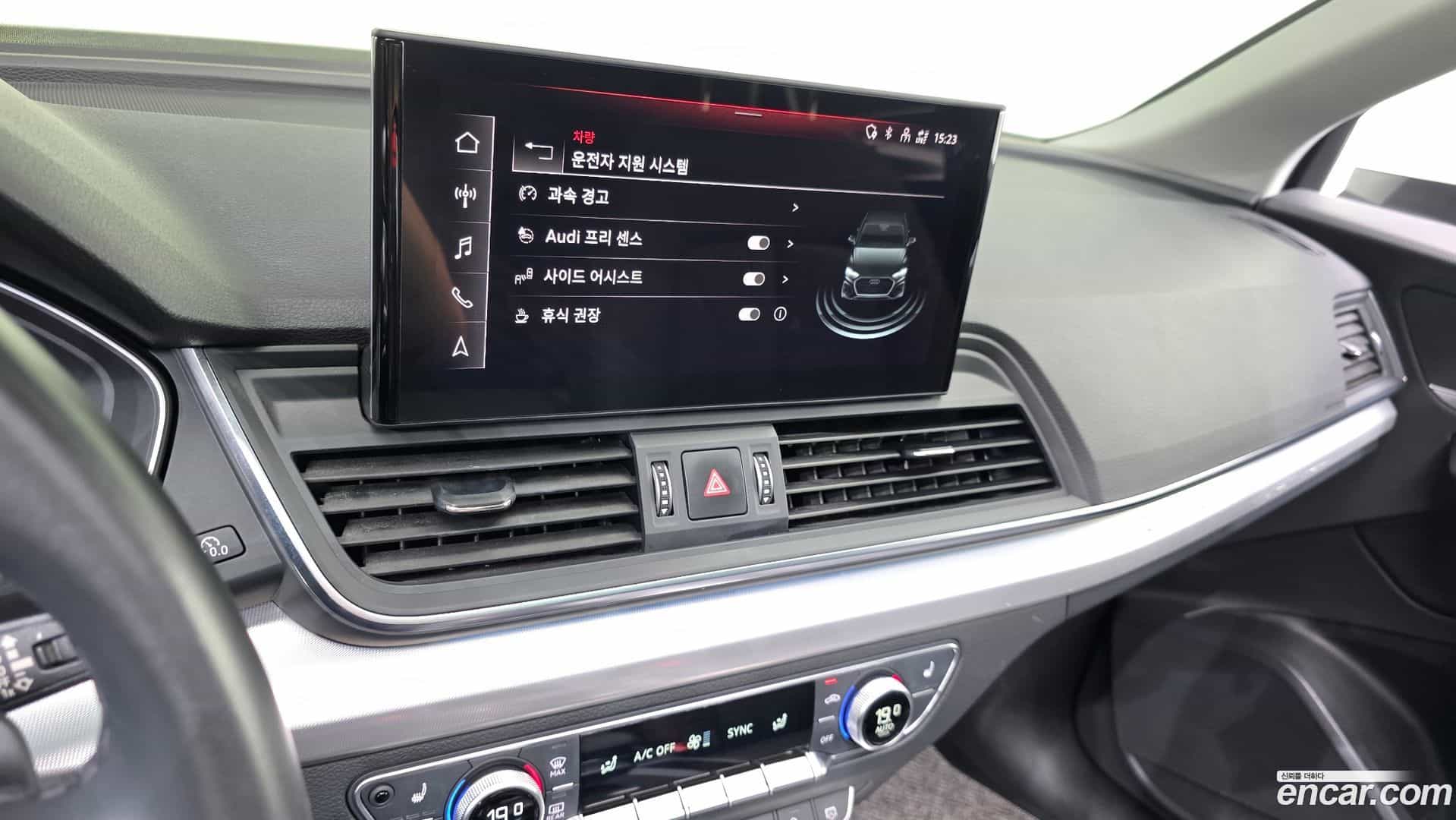 Q5 Audi 2021.8-OPTION-019