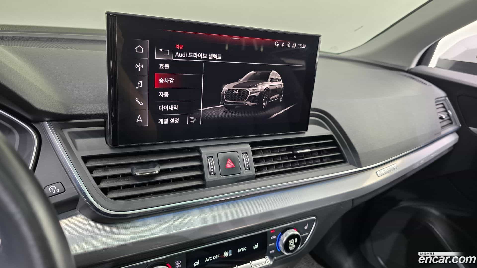 Q5 Audi 2021.8-OPTION-021
