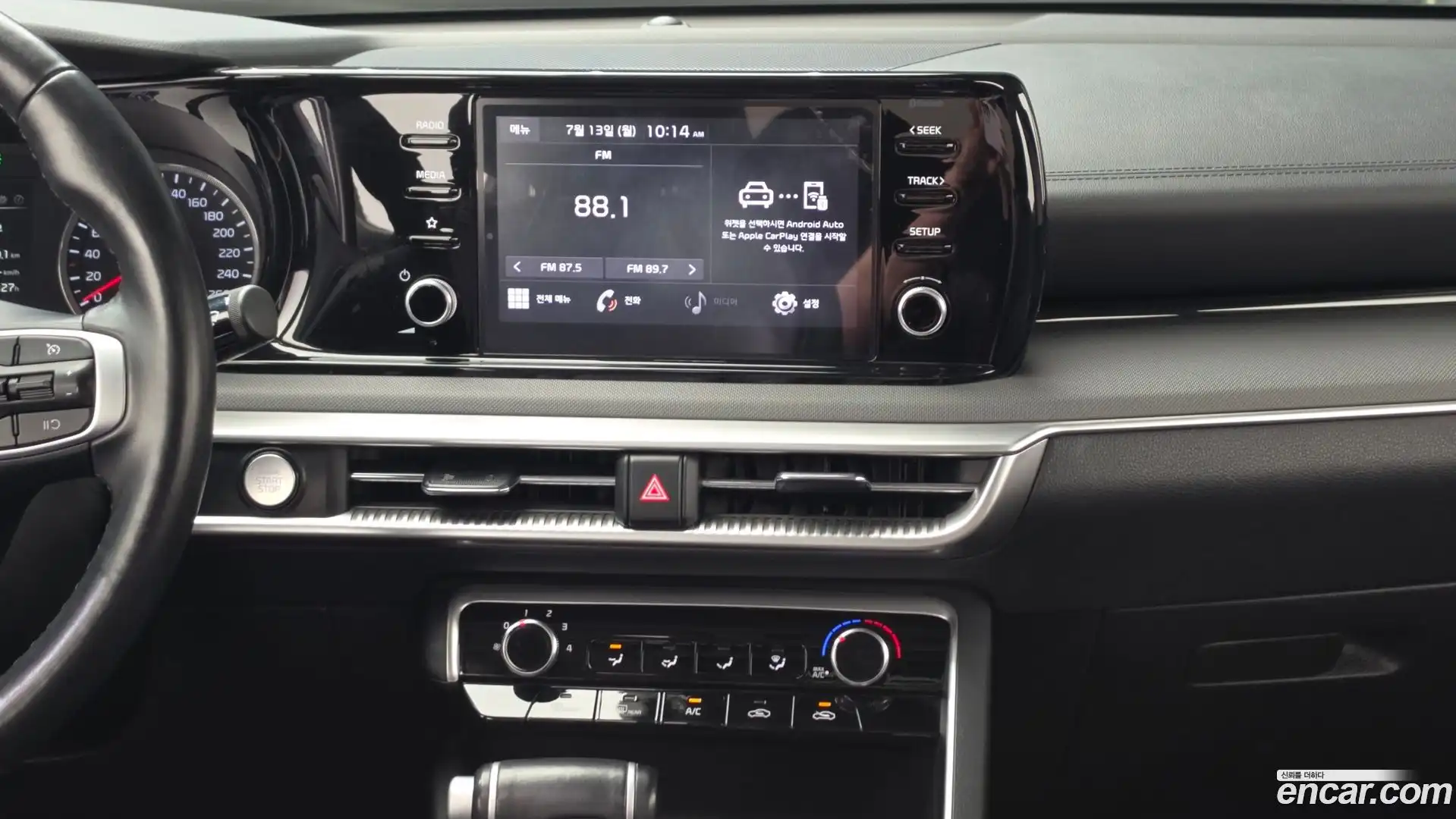K5 Kia 2022.8-OPTION-018