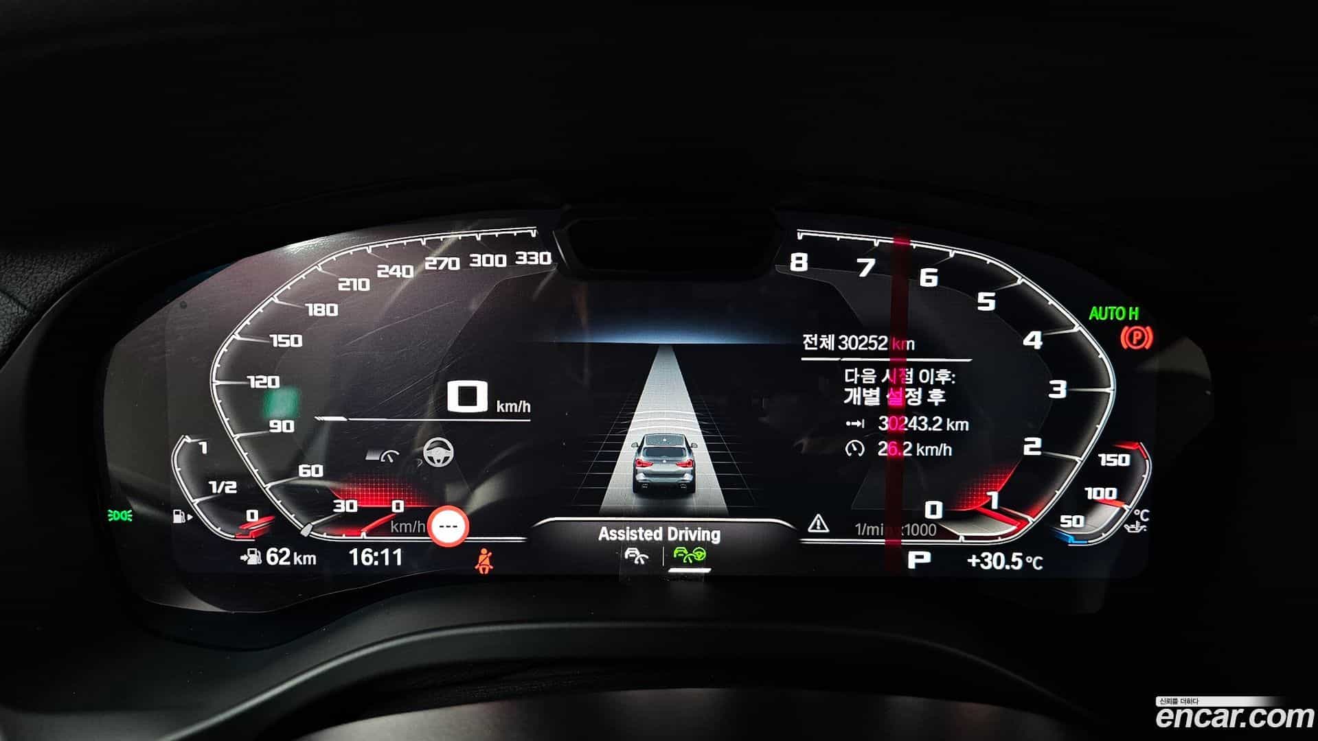 X3 BMW 2024.8-INNER-008