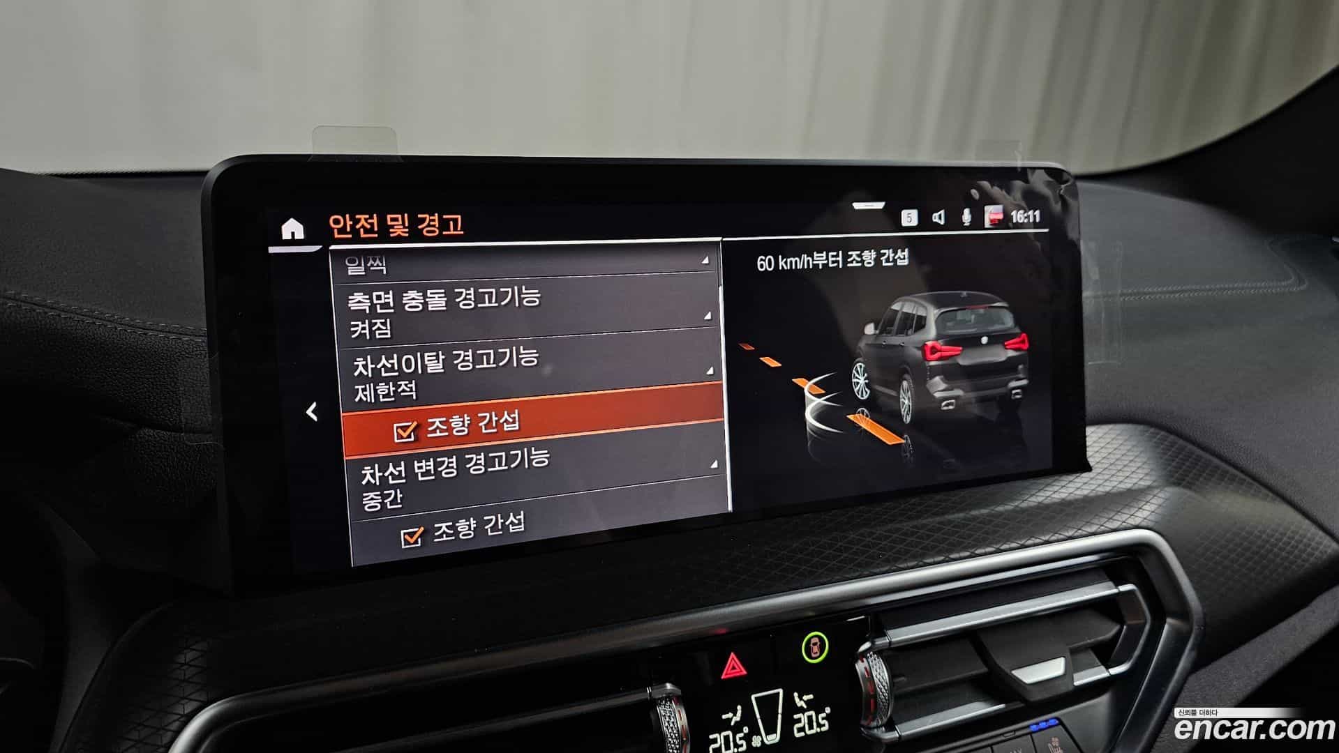X3 BMW 2024.8-OPTION-042