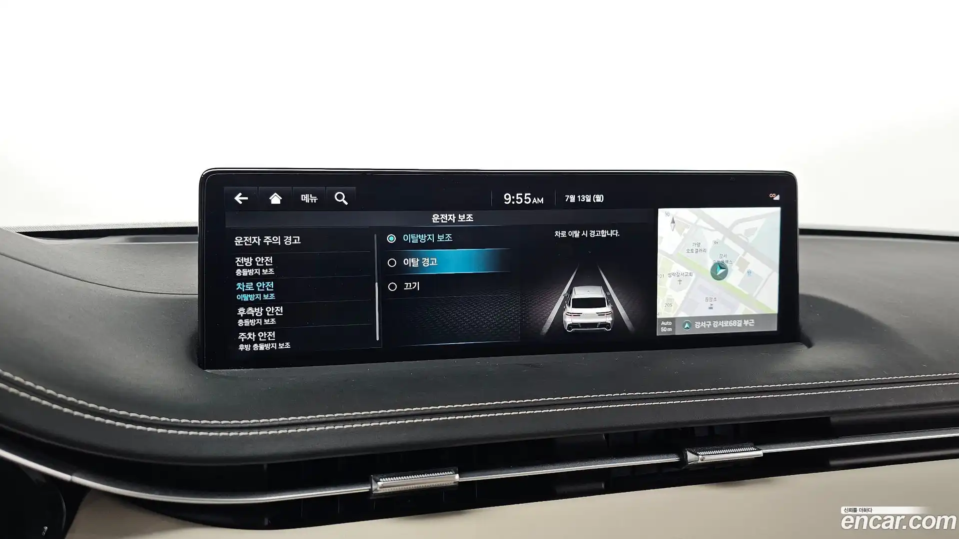 GV70 Genesis 2023.3-OPTION-023