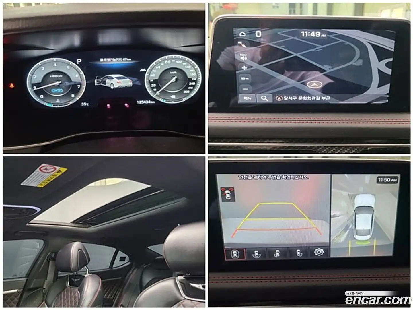 G70 Genesis 2019.6-INNER-009