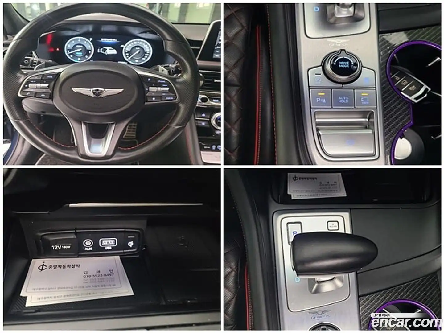 G70 Genesis 2019.6-INNER-010