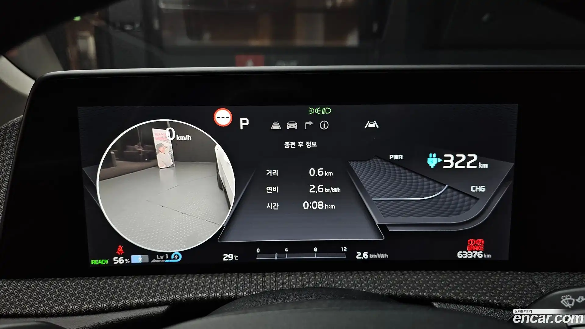 EV6 Kia 2022.7-INNER-008