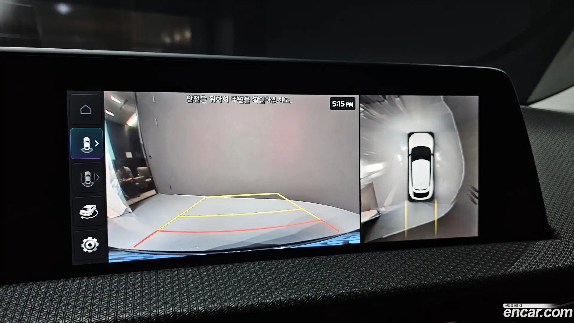 EV6 Kia 2022.7-OPTION-017
