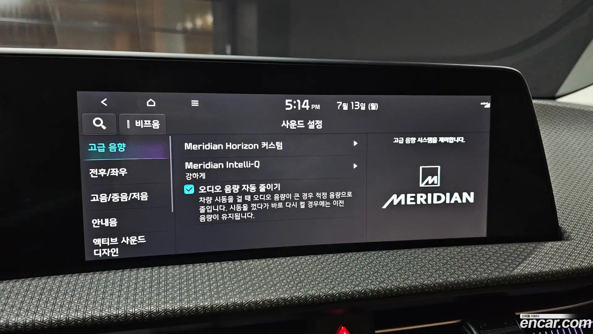 EV6 Kia 2022.7-OPTION-021