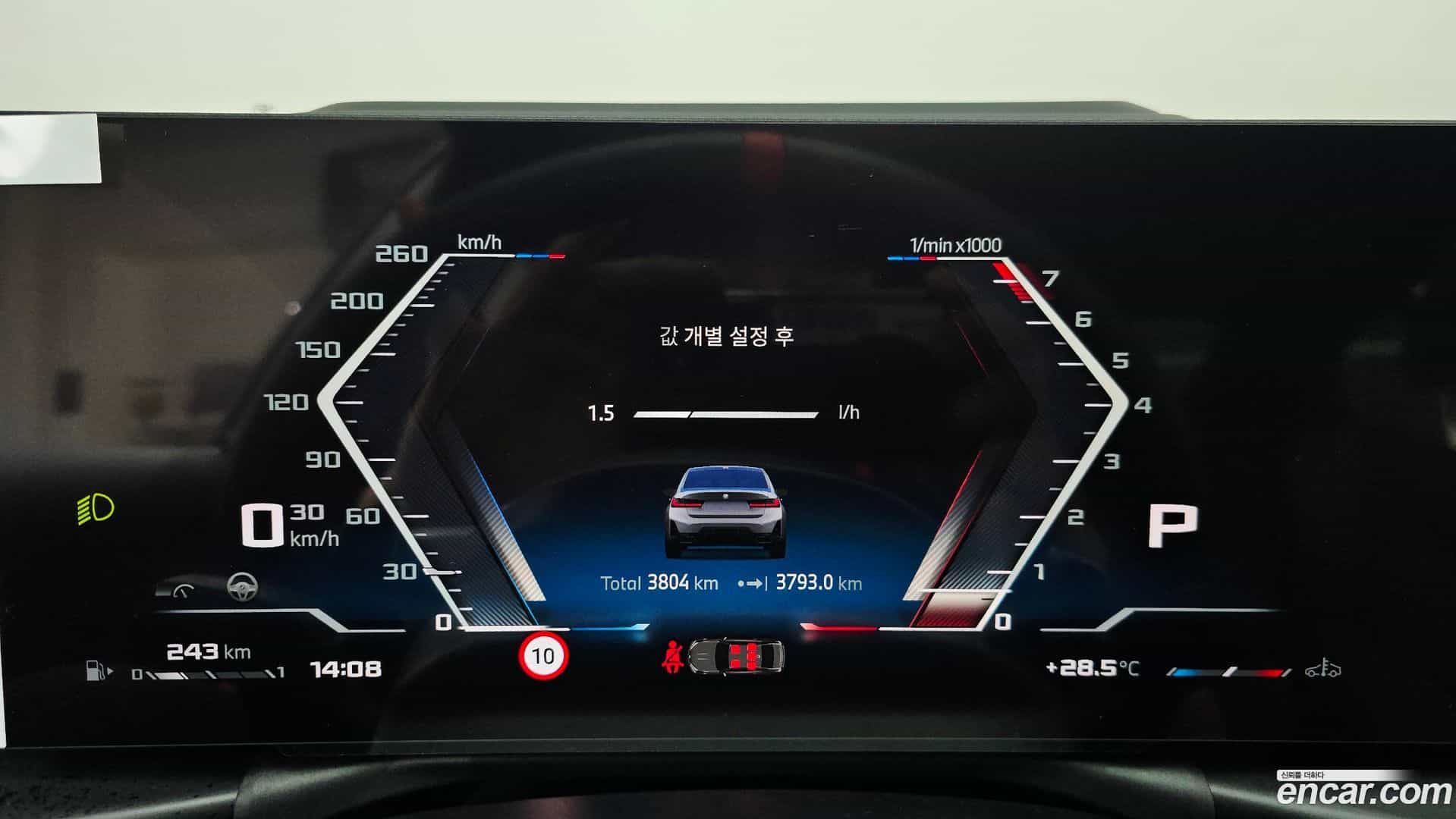 3-Series BMW 2025.6-INNER-008