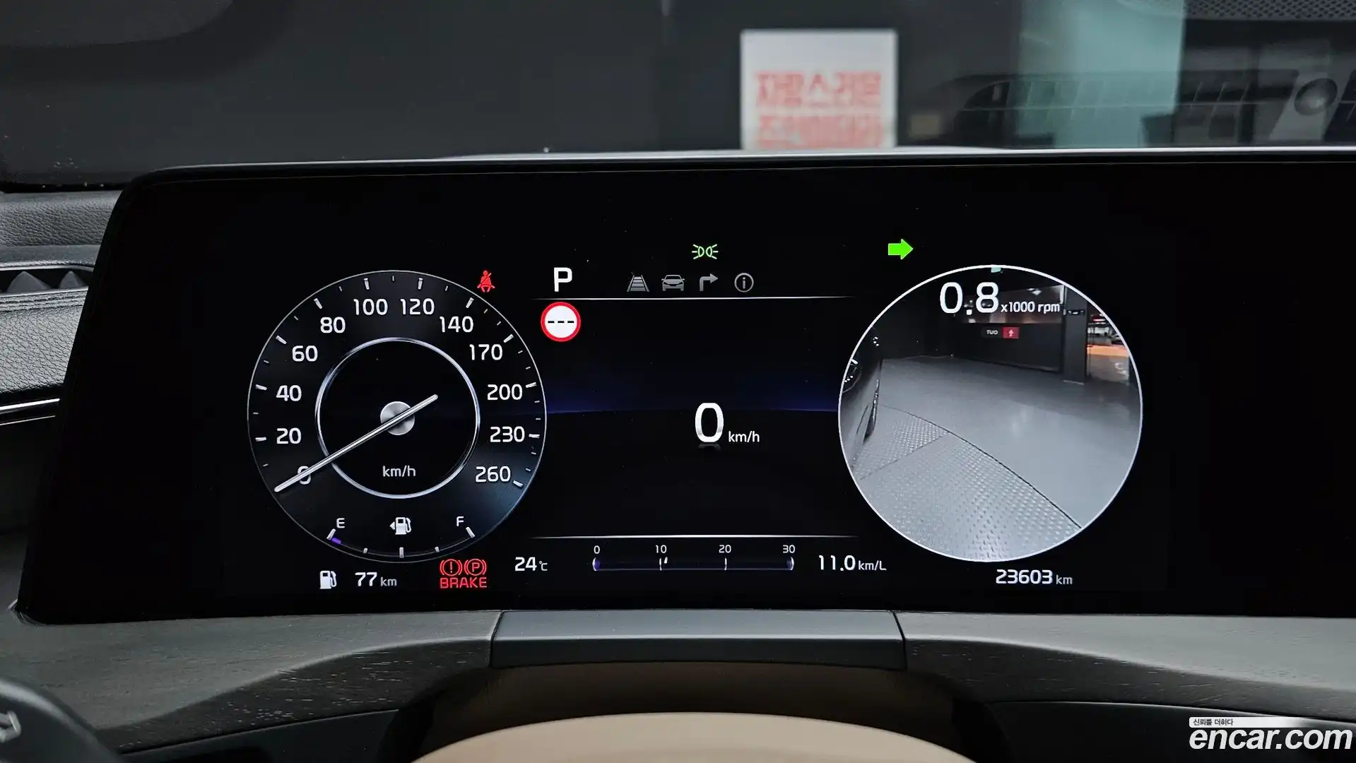 K8 Kia 2022.11-INNER-008
