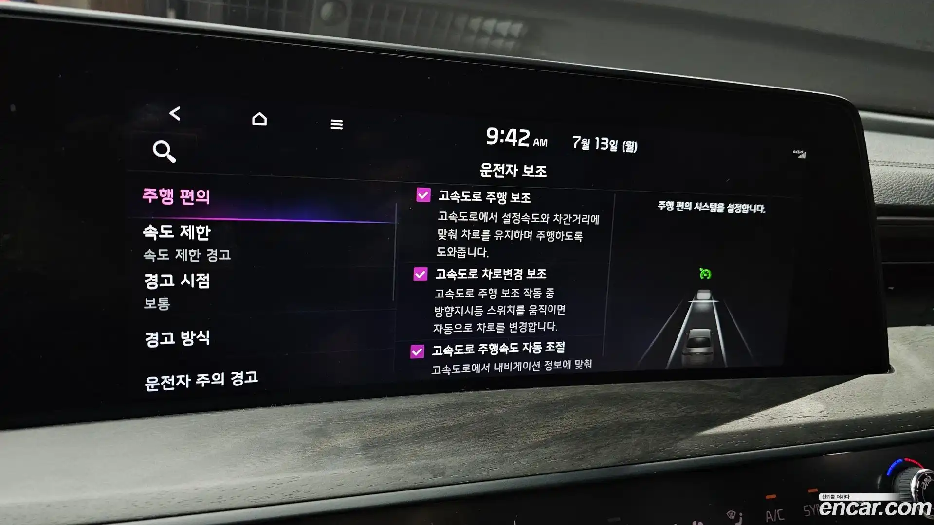 K8 Kia 2022.11-OPTION-044