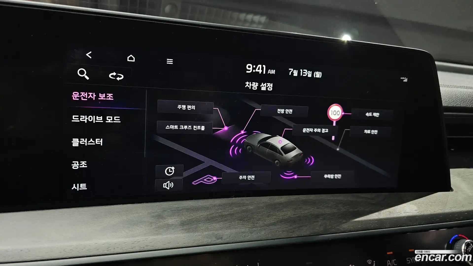 K8 Kia 2022.11-OPTION-045