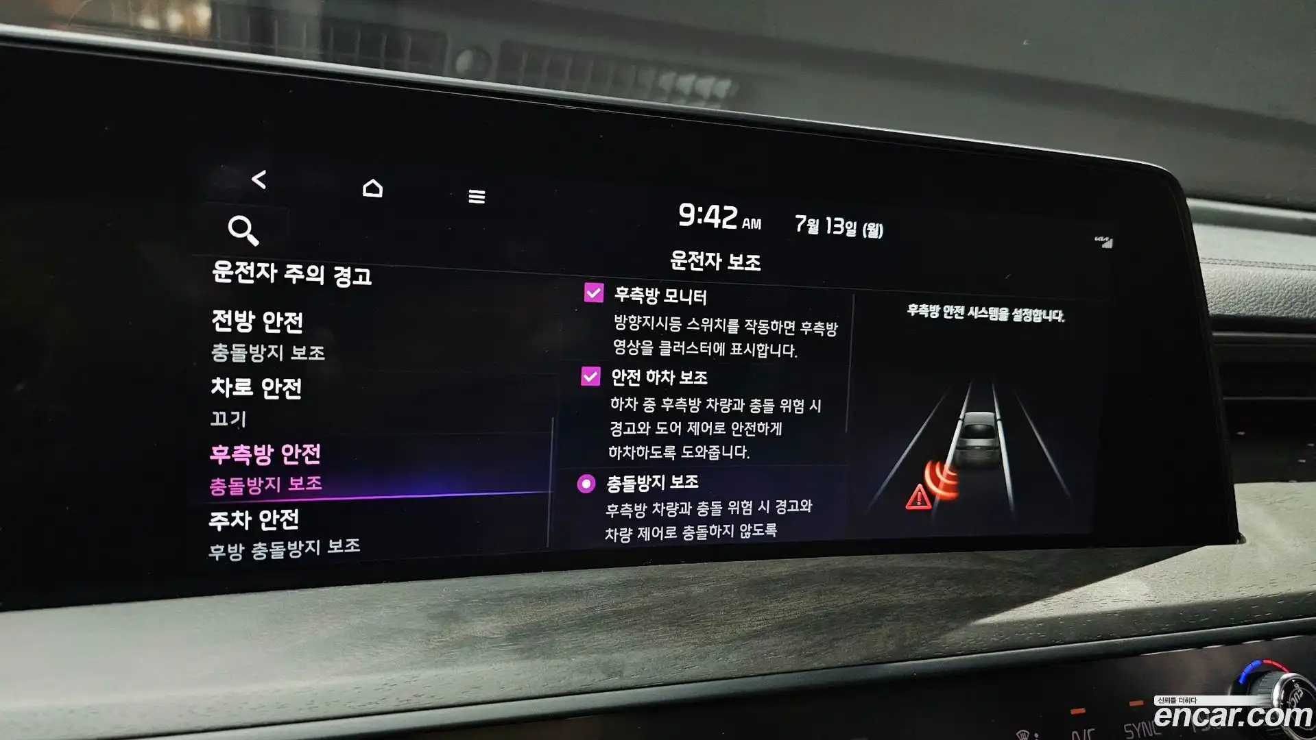 K8 Kia 2022.11-OPTION-046