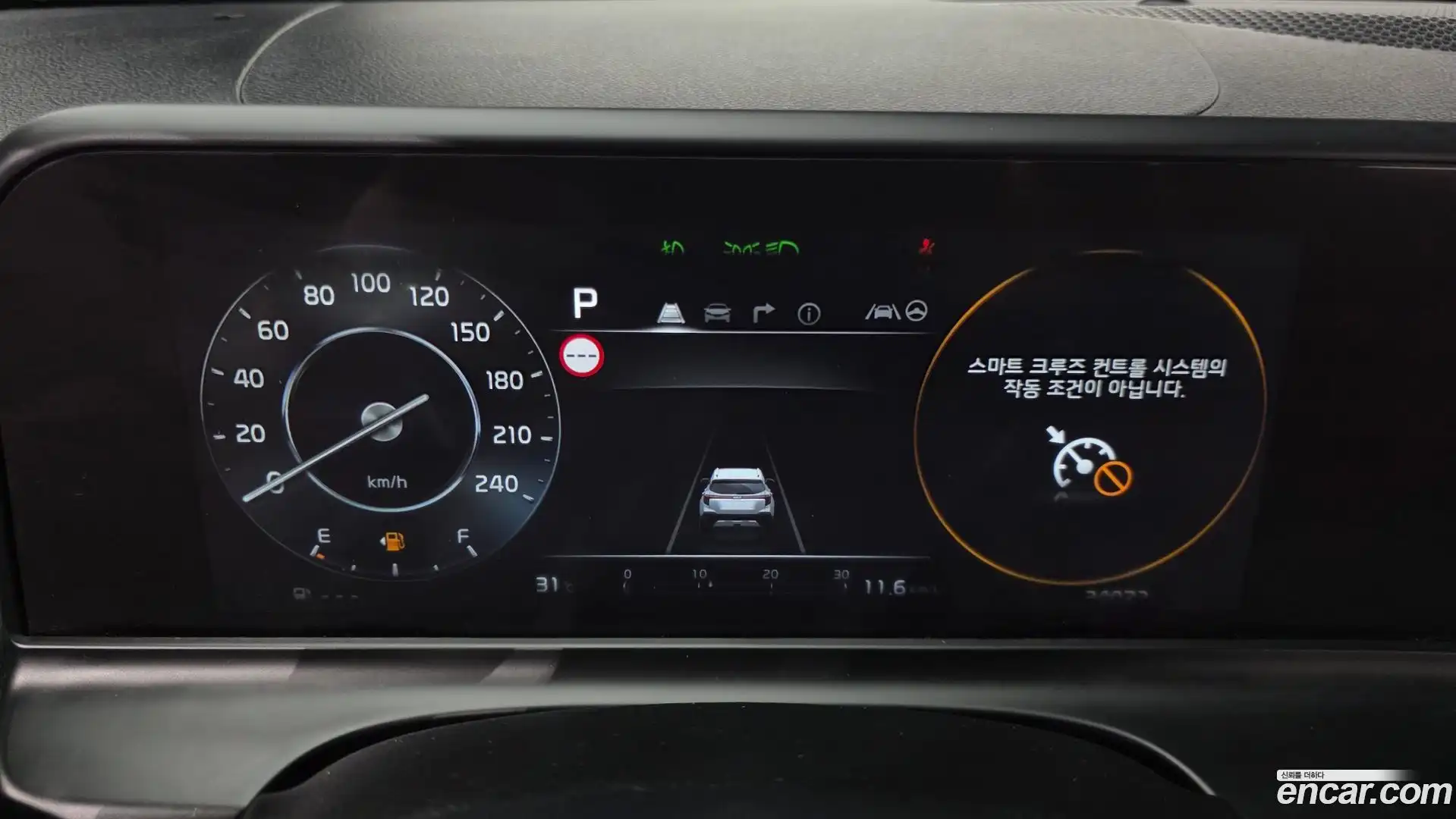 Seltos Kia 2023.0-INNER-008