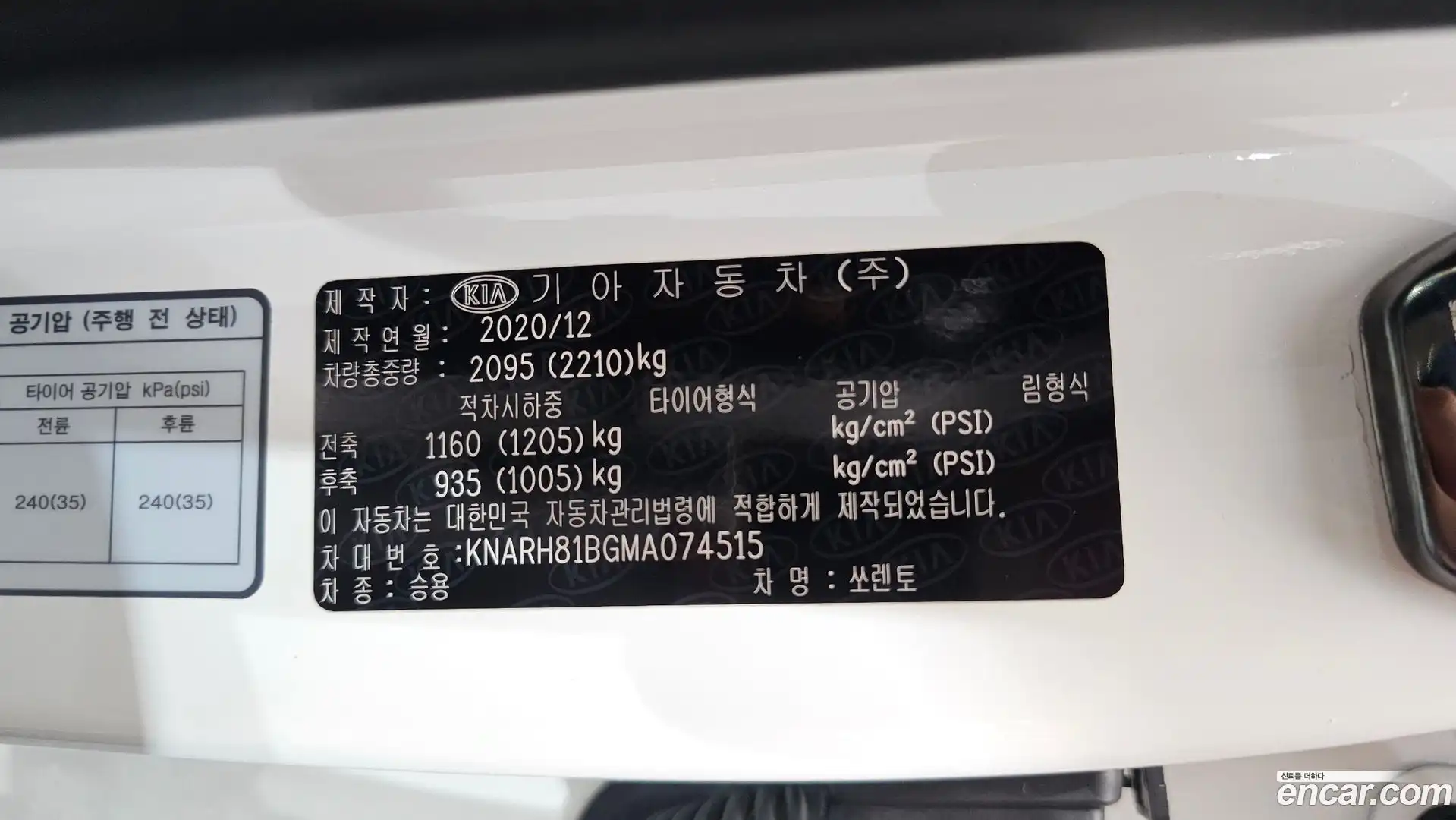 Sorento Kia 2020.11-OPTION-046