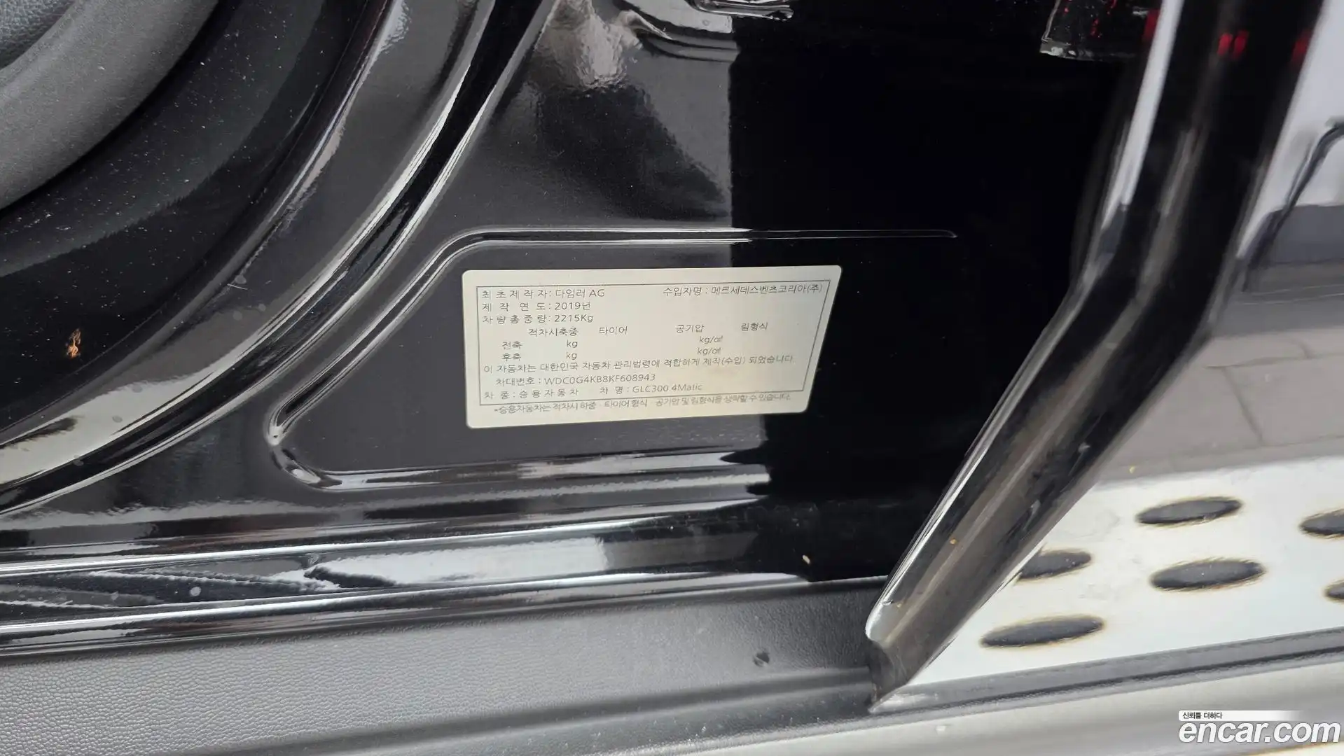 GLC-Class Mercedes-Benz 2019.7-OPTION-042