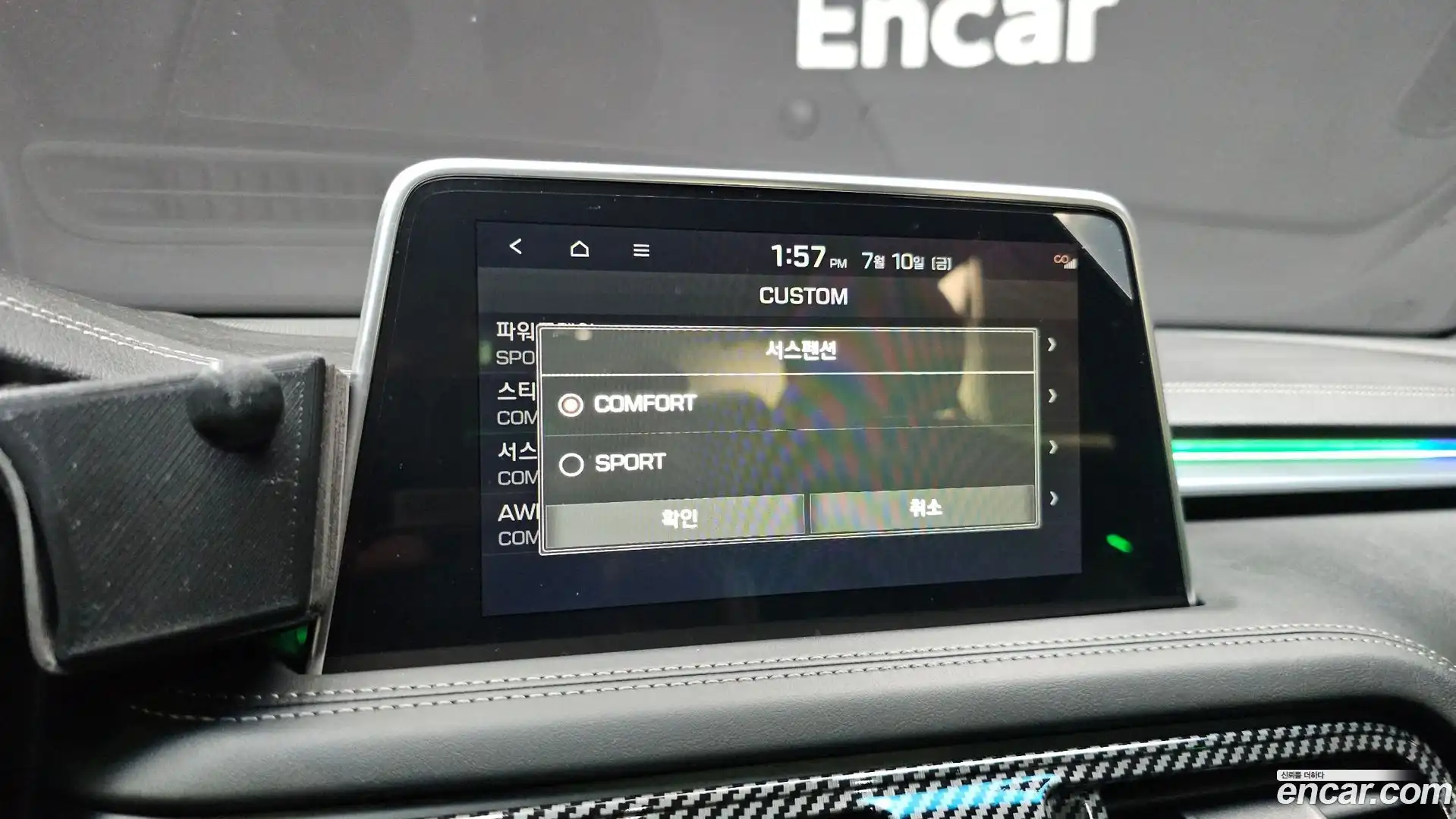 G70 Genesis 2019.7-OPTION-020