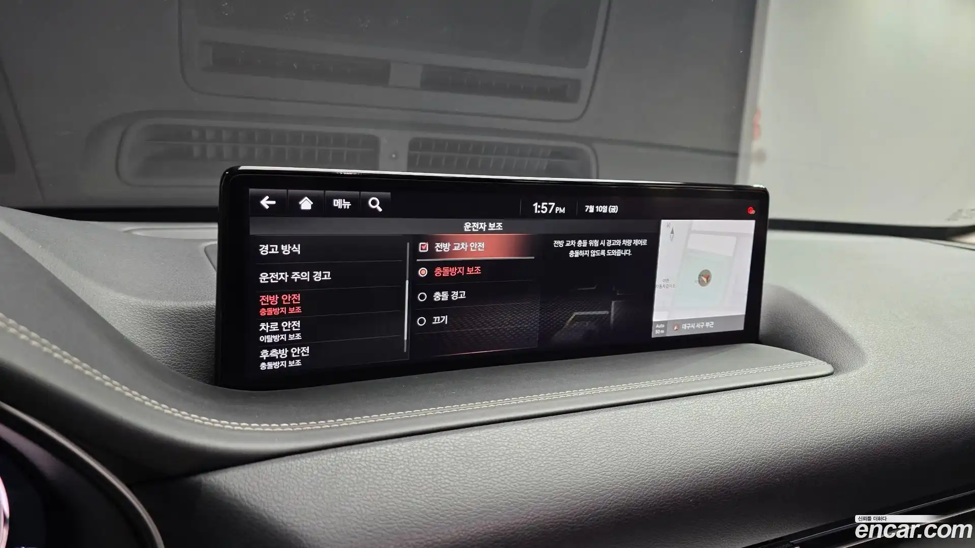 GV80 Genesis 2020.4-OPTION-020