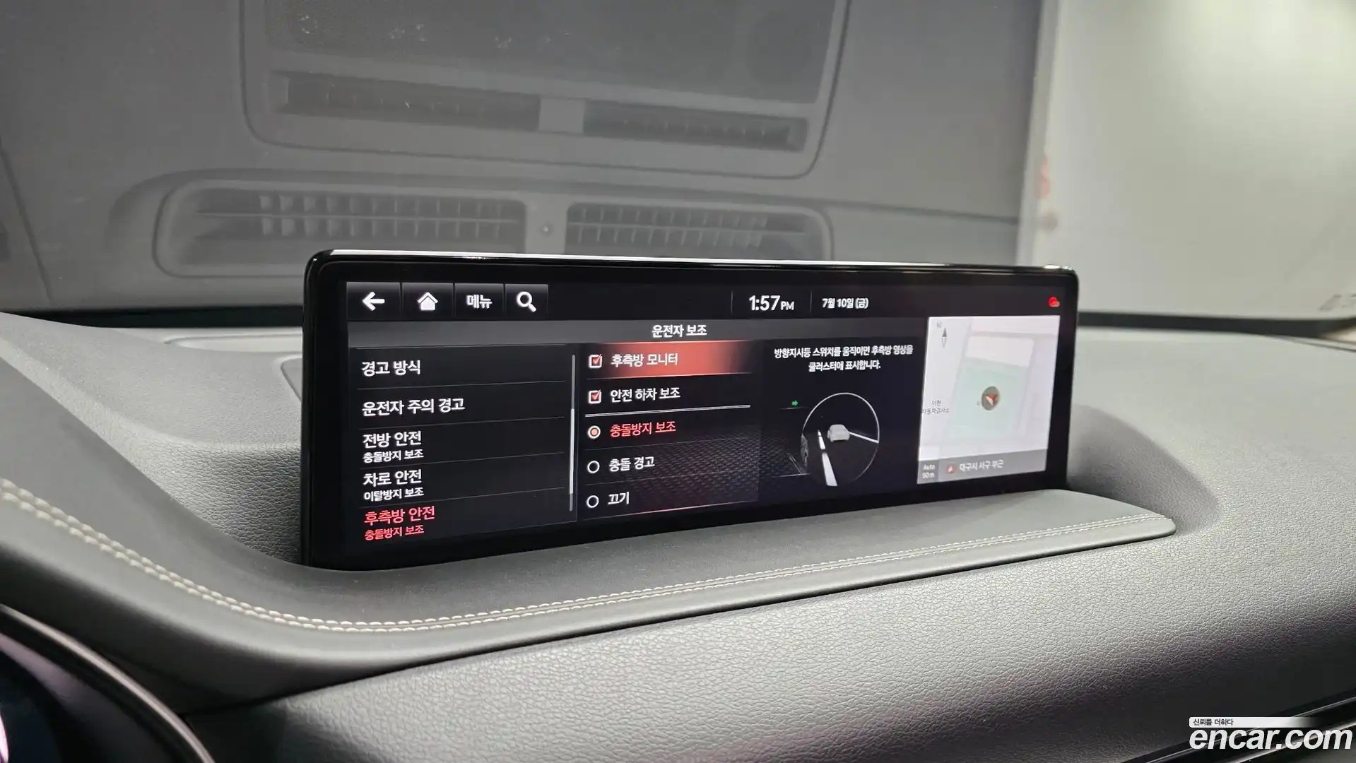 GV80 Genesis 2020.4-OPTION-022