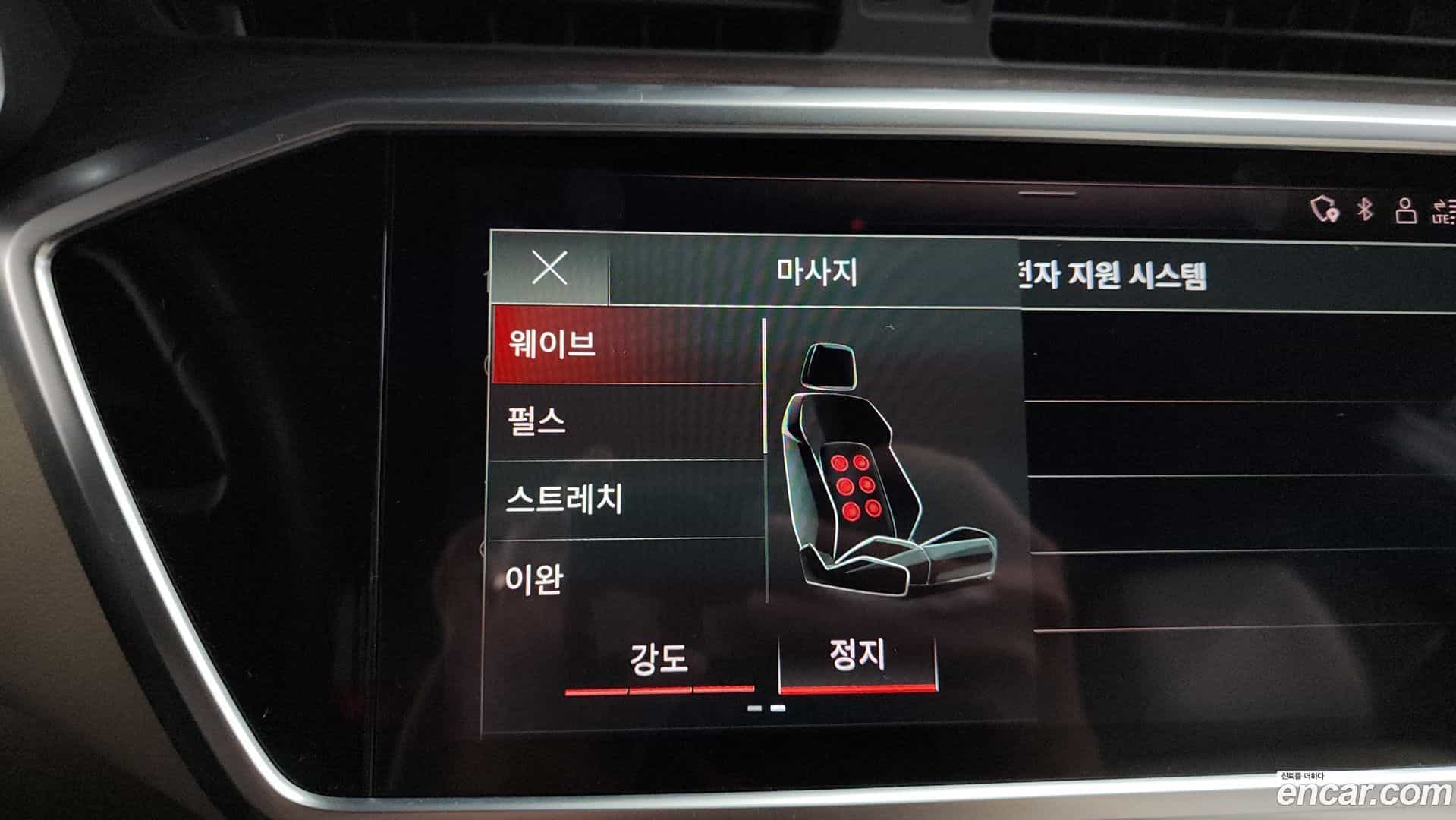 A7 Audi 2021.11-OPTION-043