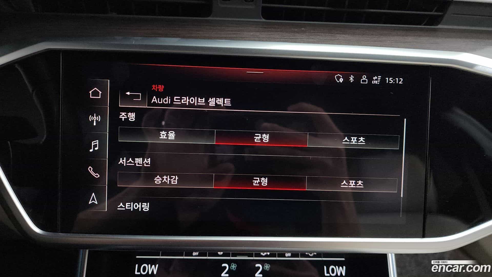 A7 Audi 2021.11-OPTION-047