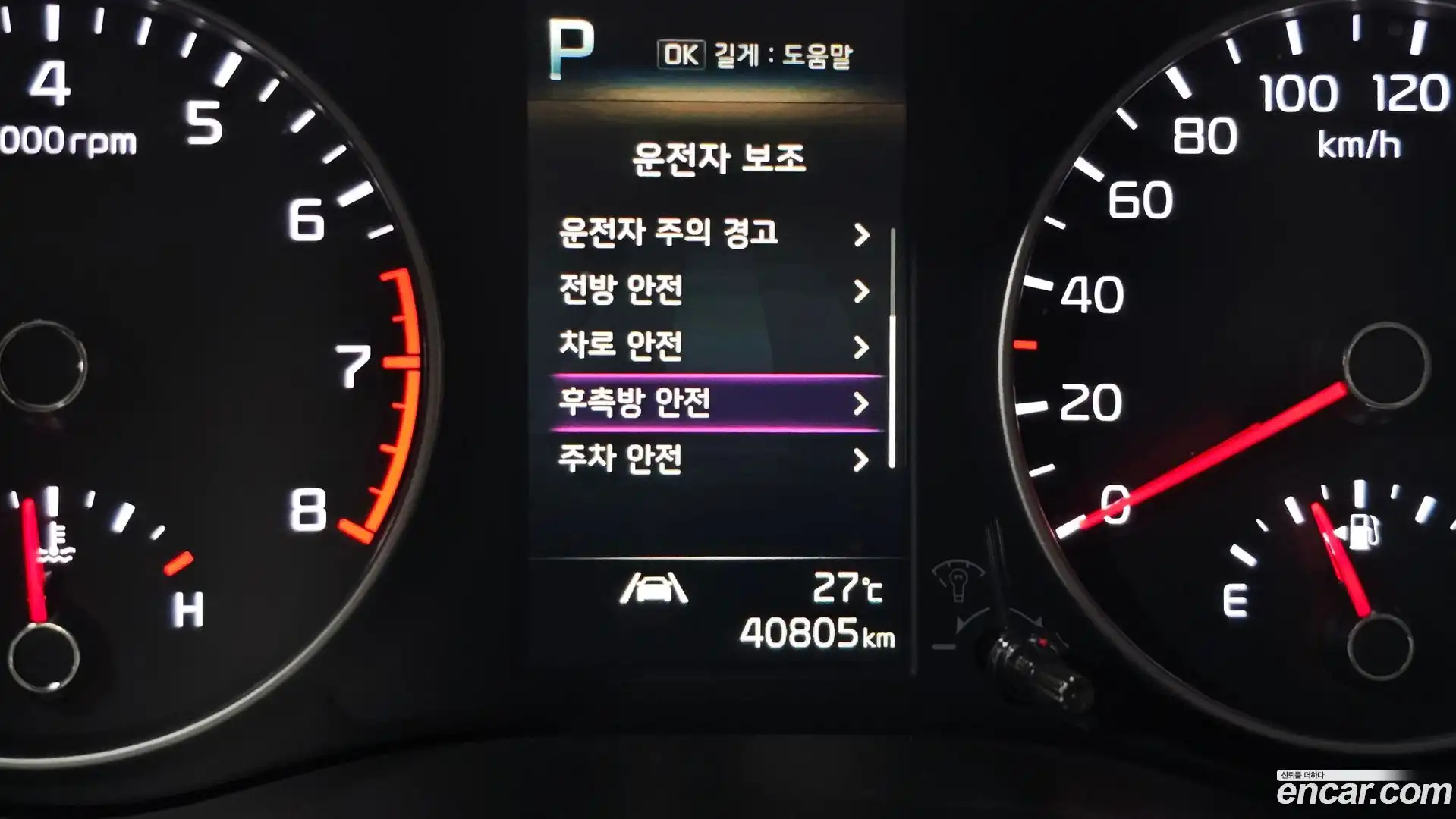 morning Kia 2022.10-OPTION-019