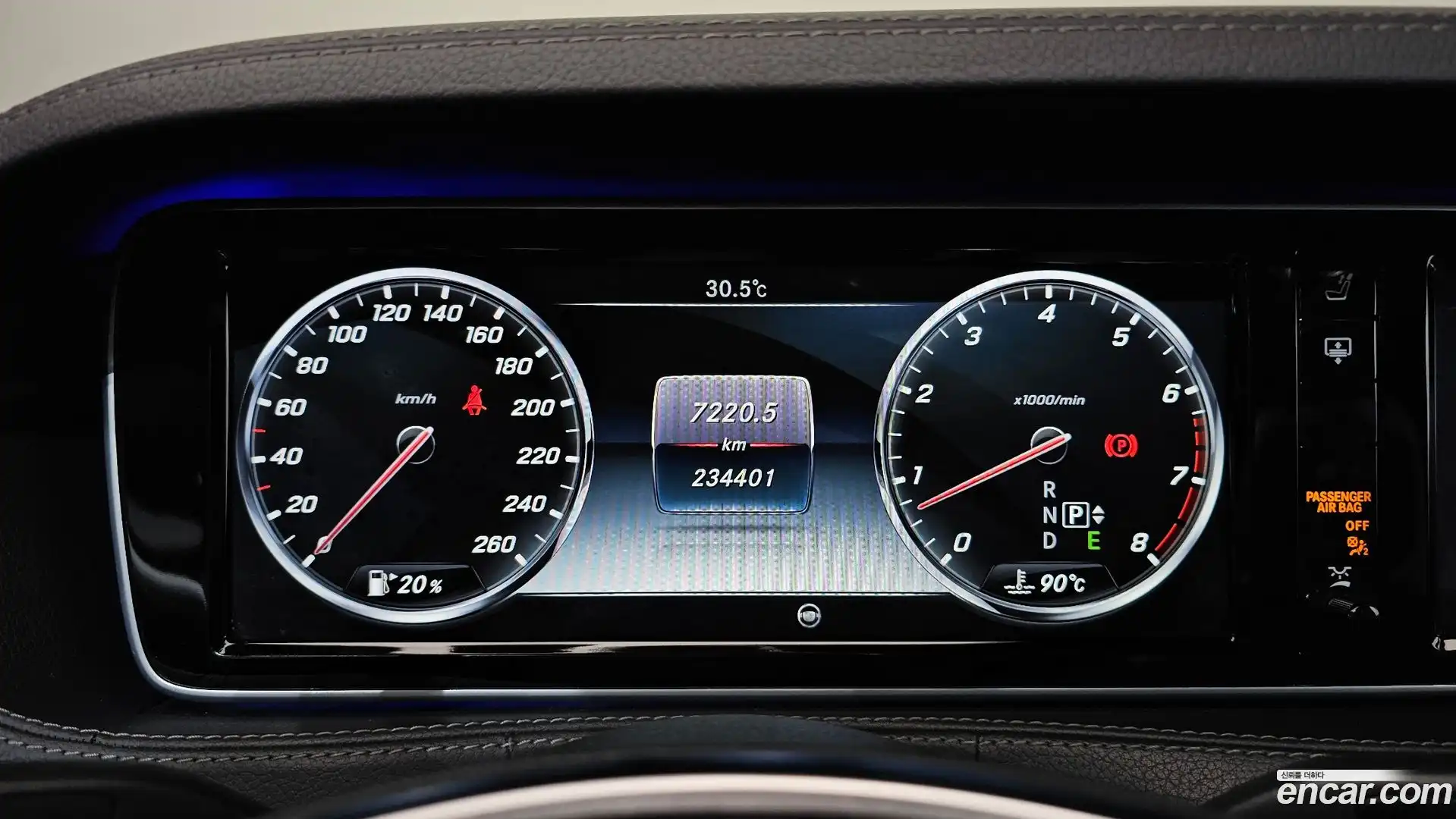 S-Class Mercedes-Benz 2016.3-INNER-008