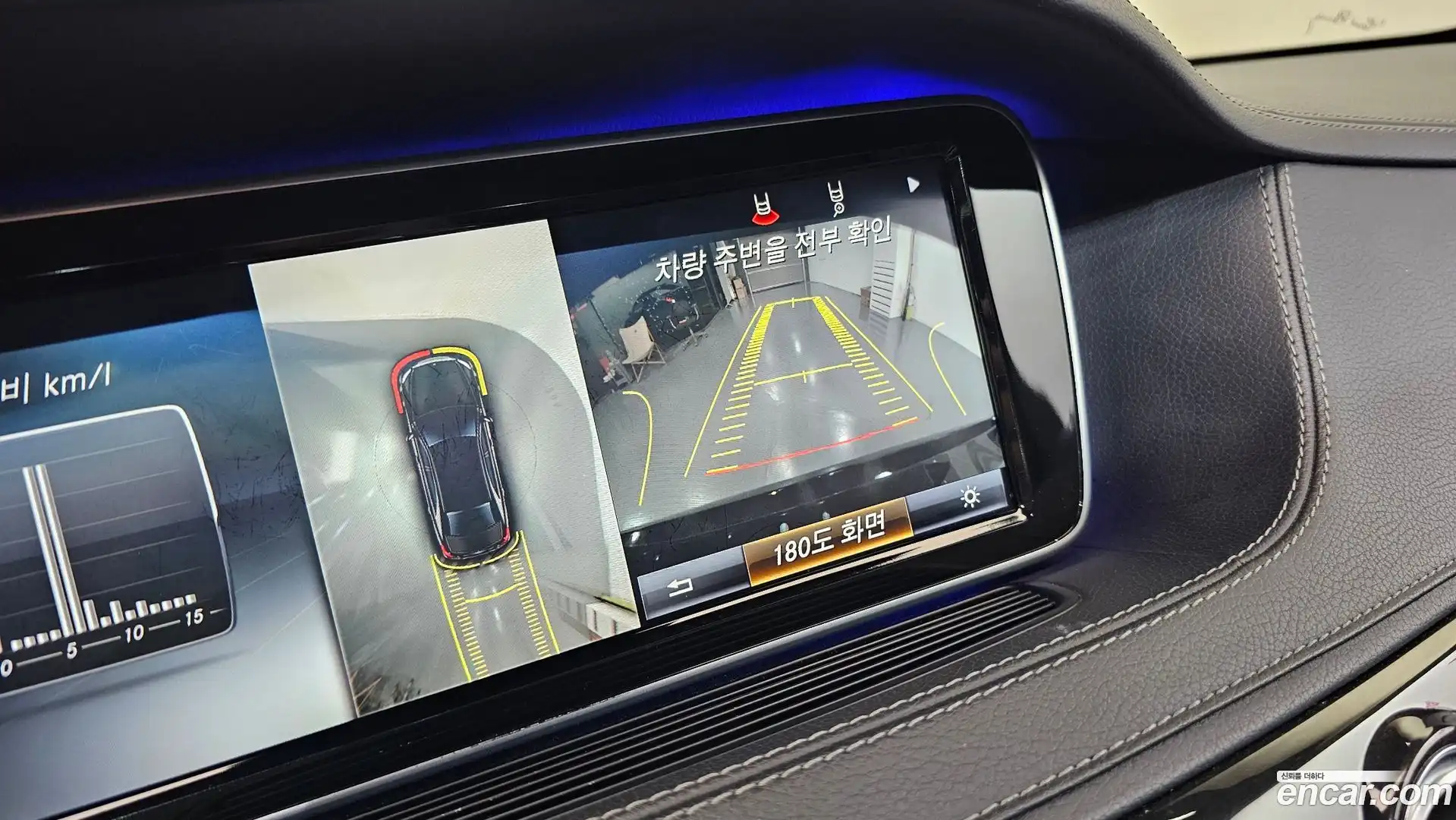 S-Class Mercedes-Benz 2016.3-OPTION-019