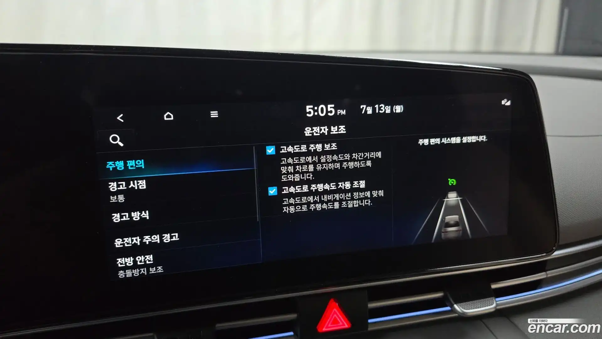 AVANTE Hyundai 2022.10-OPTION-019