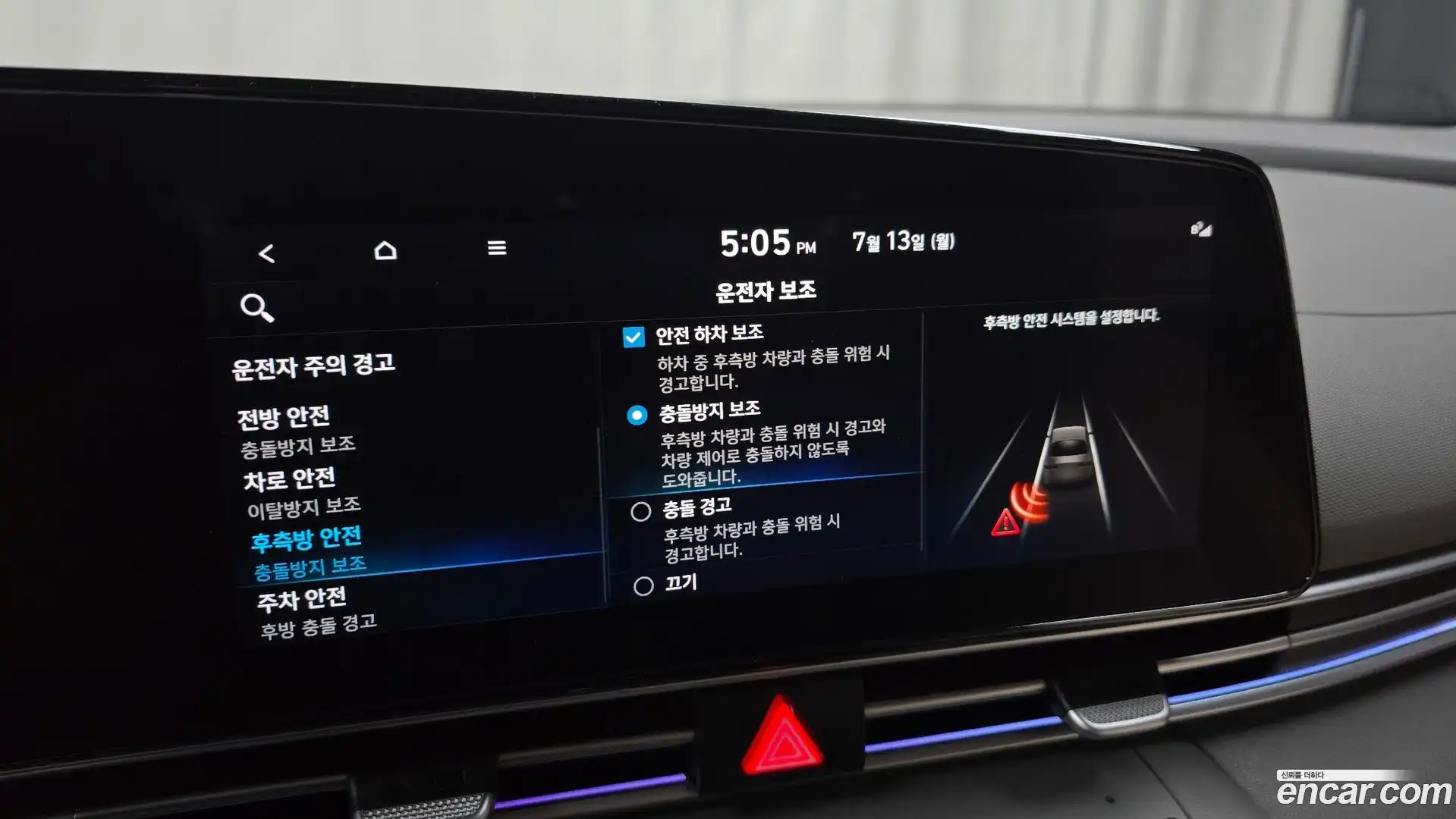 AVANTE Hyundai 2022.10-OPTION-020